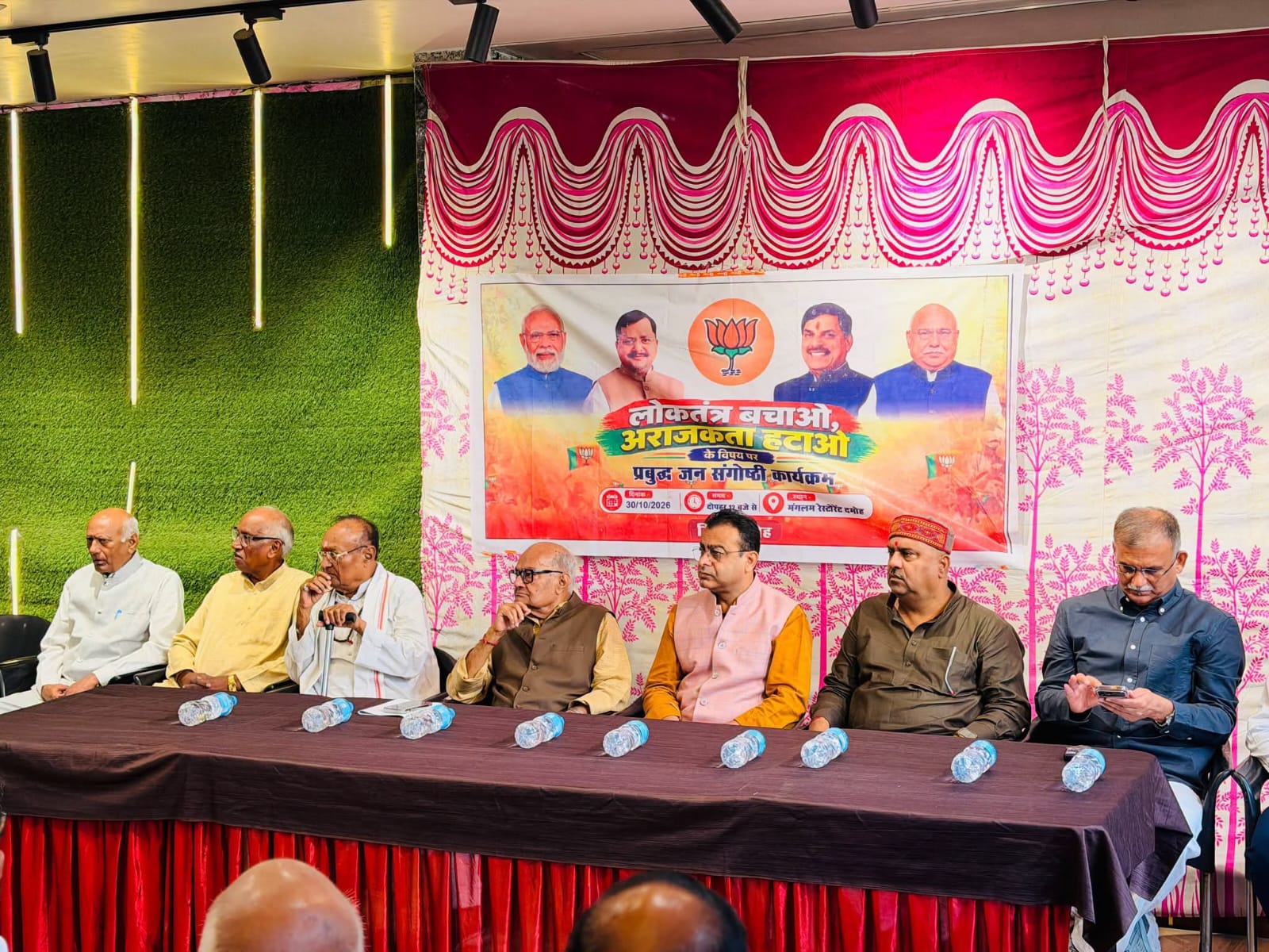 BJP Conclave in Damoh: Intellectuals Pledge to Safeguard Democracy