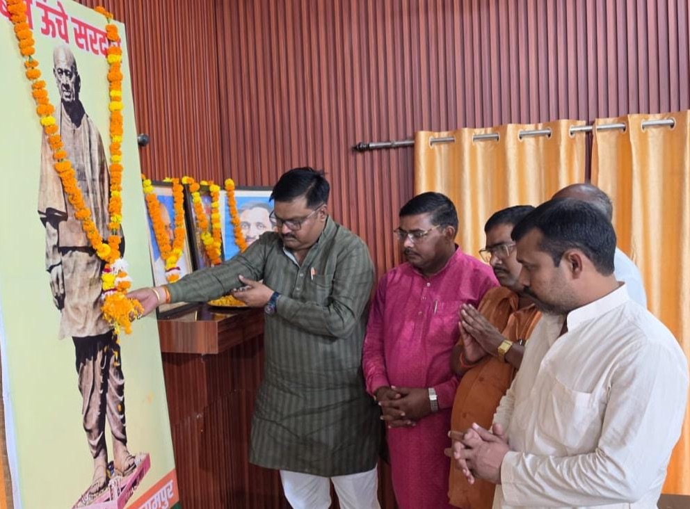 बलरामपुर भाजपा संगोष्ठी: सरदार पटेल के आदर्शों से कार्यकर्ताओं को मिली प्रेरणा