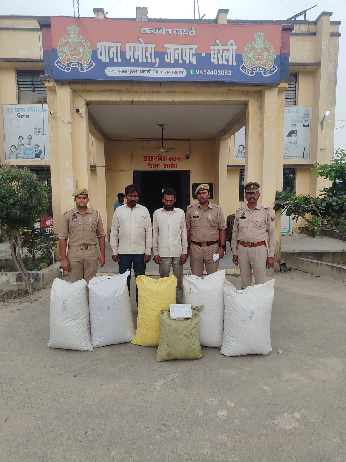 बरेली में 53 किलो डोडा छिलका के साथ दो तस्कर गिरफ्तार