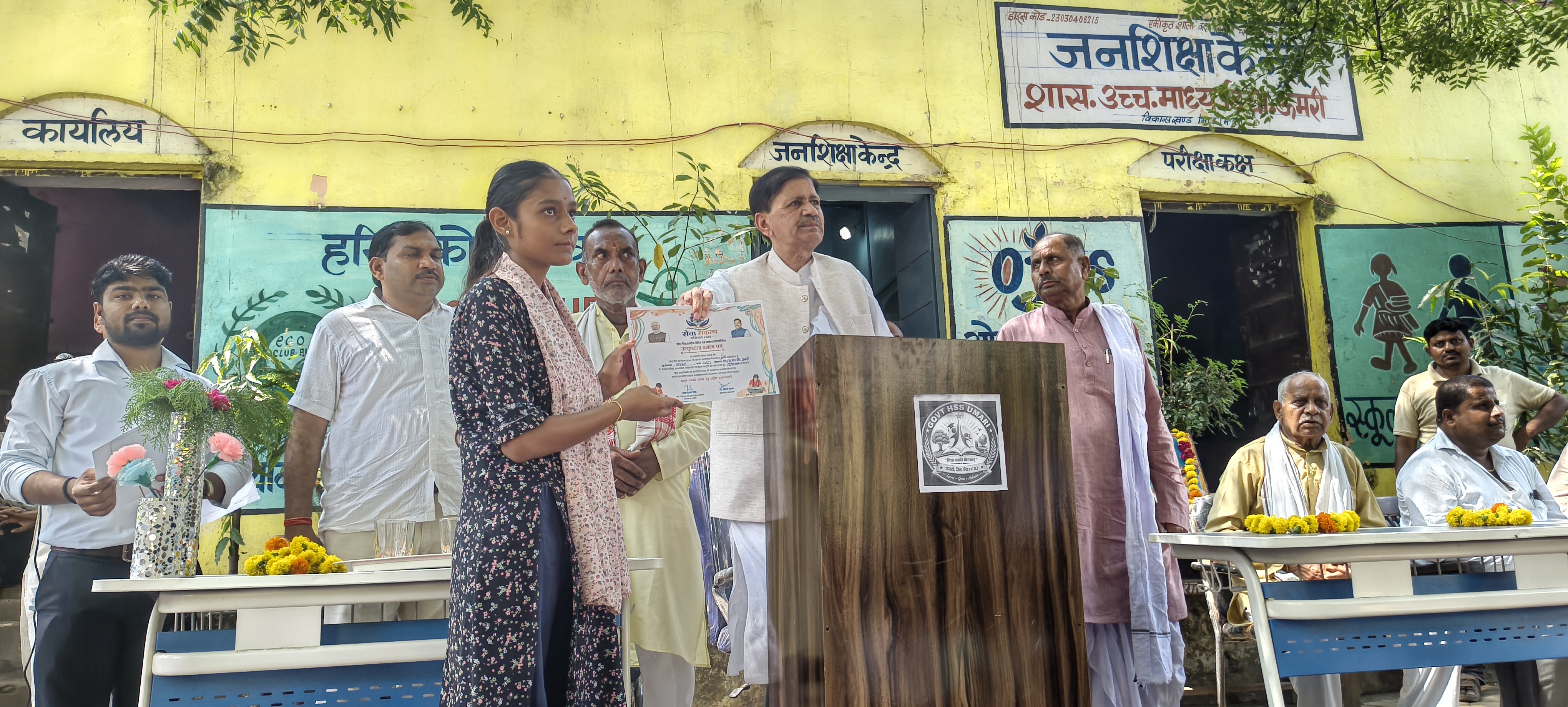भिंड में सेवा संकल्प अभियान: उमरी स्कूल के छात्रों ने चित्रकला व भाषण में दिखाई प्रतिभा
