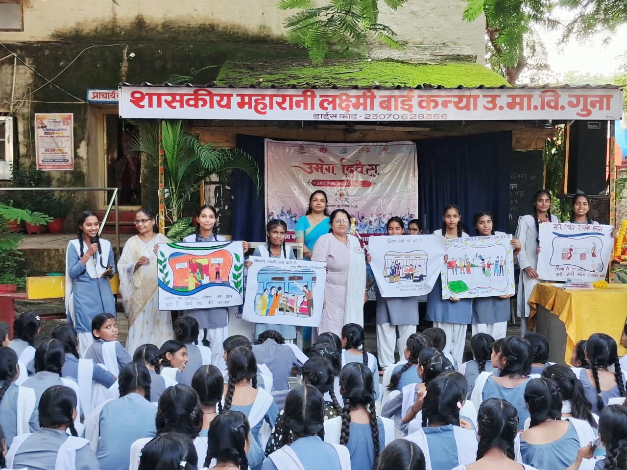 Umang Diwas in Guna: Students Empowered with Constitutional Rights and Self-Confidence