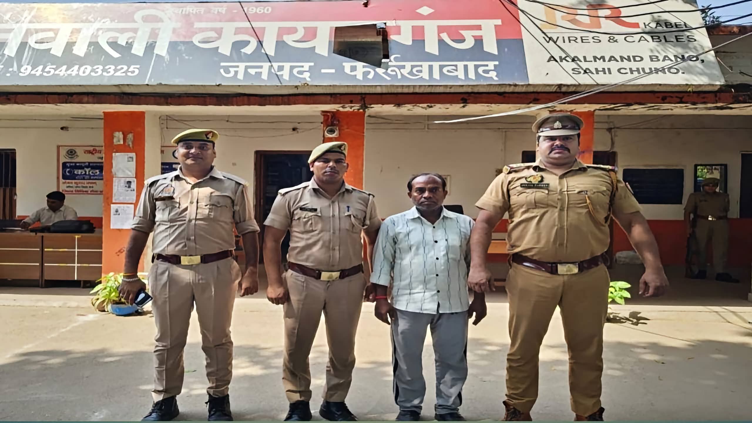 Farrukhabad Police Apprehend Rs 15,000 Reward Gangster from Kanpur