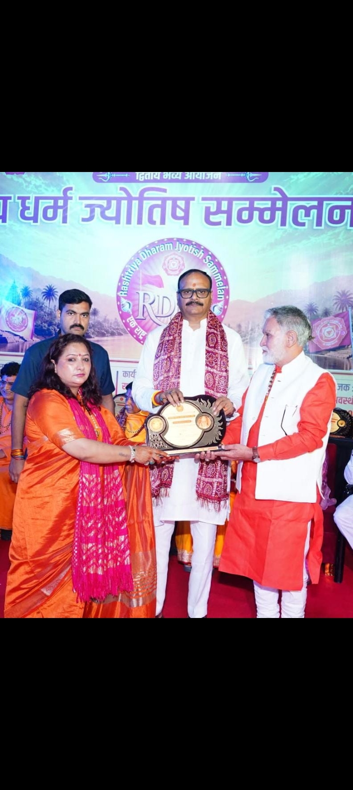 Pt. Kripa Ram Upadhyay Honored with Lifetime Achievement Award at Lucknow Conference
