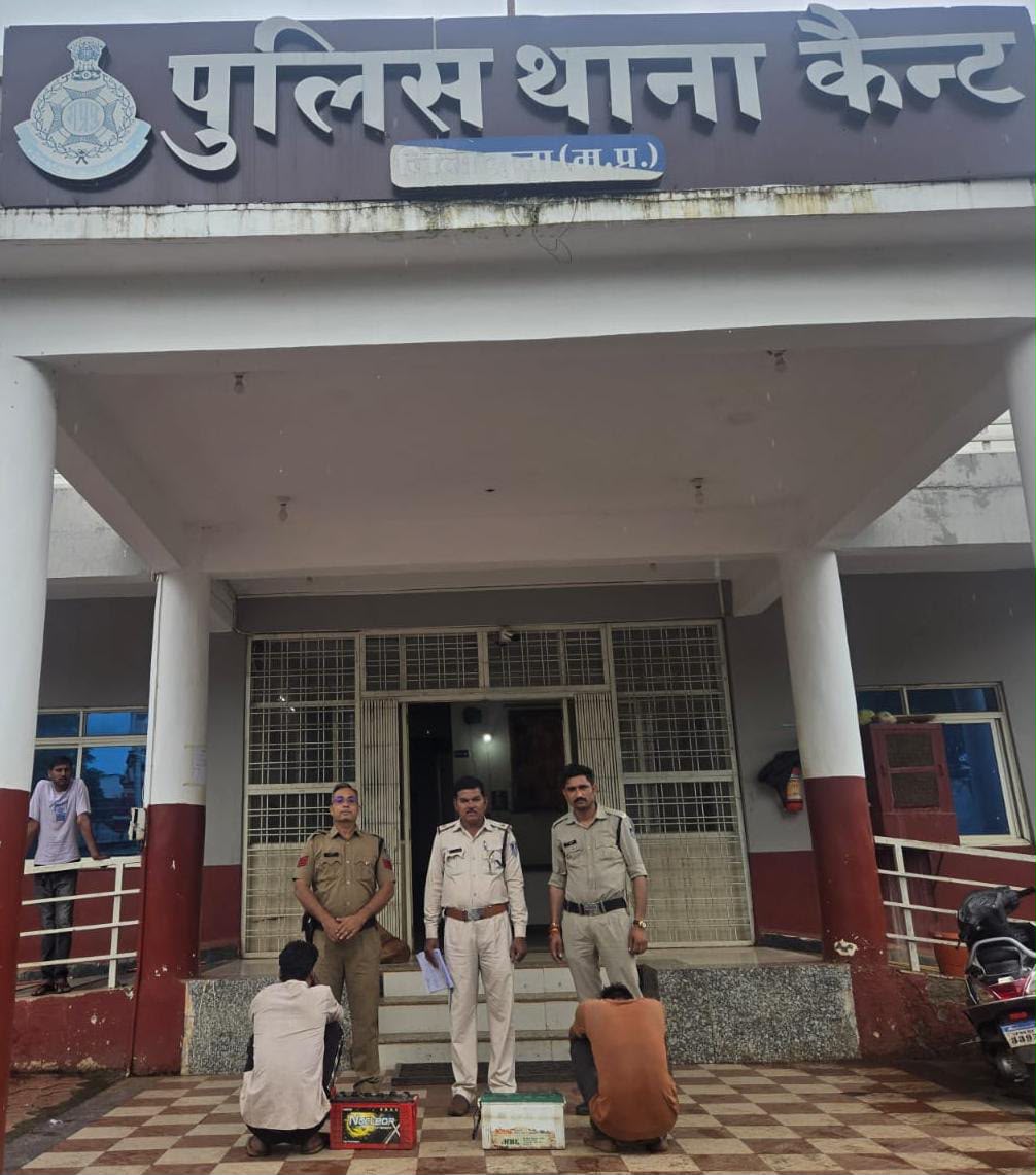 Two Arrested for Stealing Tractor Batteries from Godown in Guna; Goods Recovered