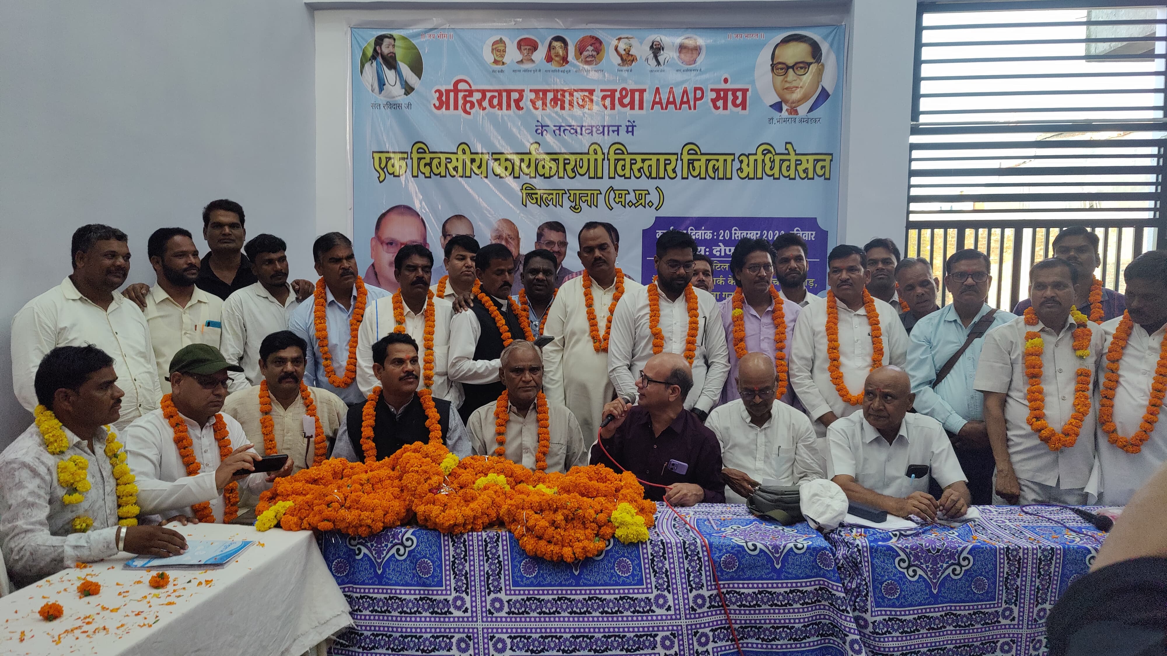 Ahirwar Community Union Holds District Convention in Guna, Expands Executive and Appoints New Officials