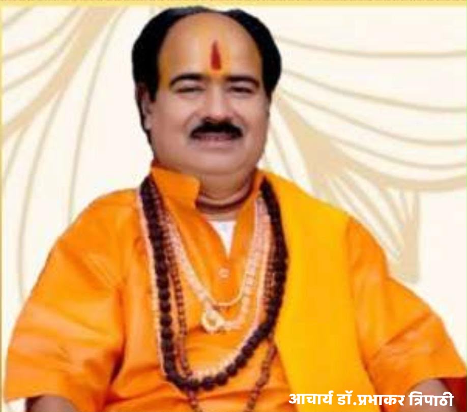 Indore: Shrimad Bhagwat Katha to be Held for 8 Days Starting September 26