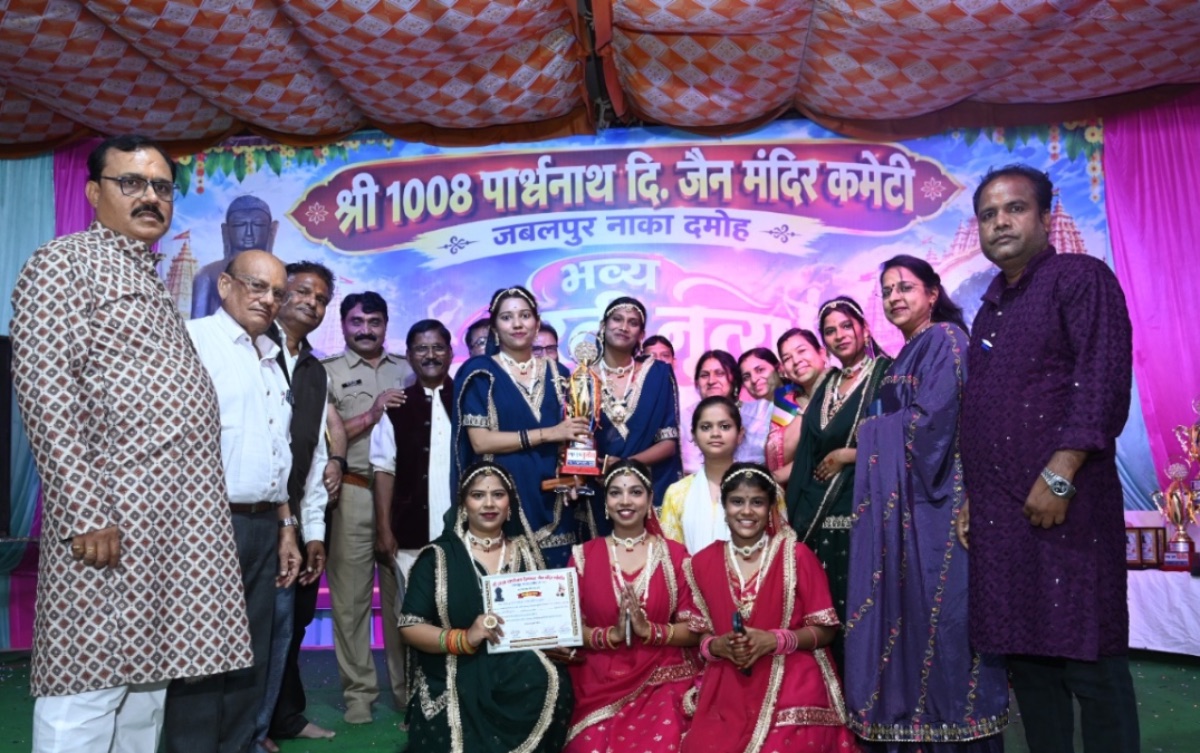 दमोह में भक्ति और कला का संगम: राज्य स्तरीय आरती नृत्य प्रतियोगिता का भव्य आयोजन