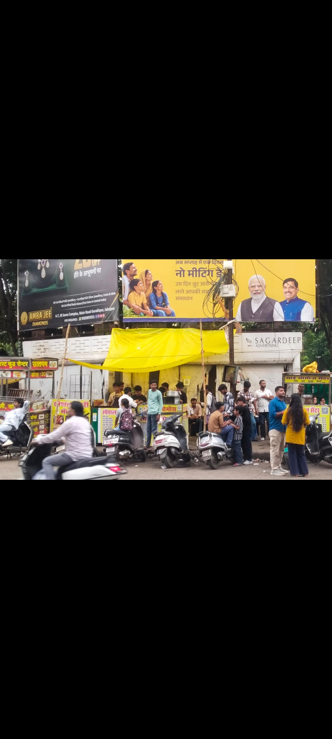 Jabalpur: Civic Centre Public Toilet Encroached by Momos Vendor, Citizens Suffer