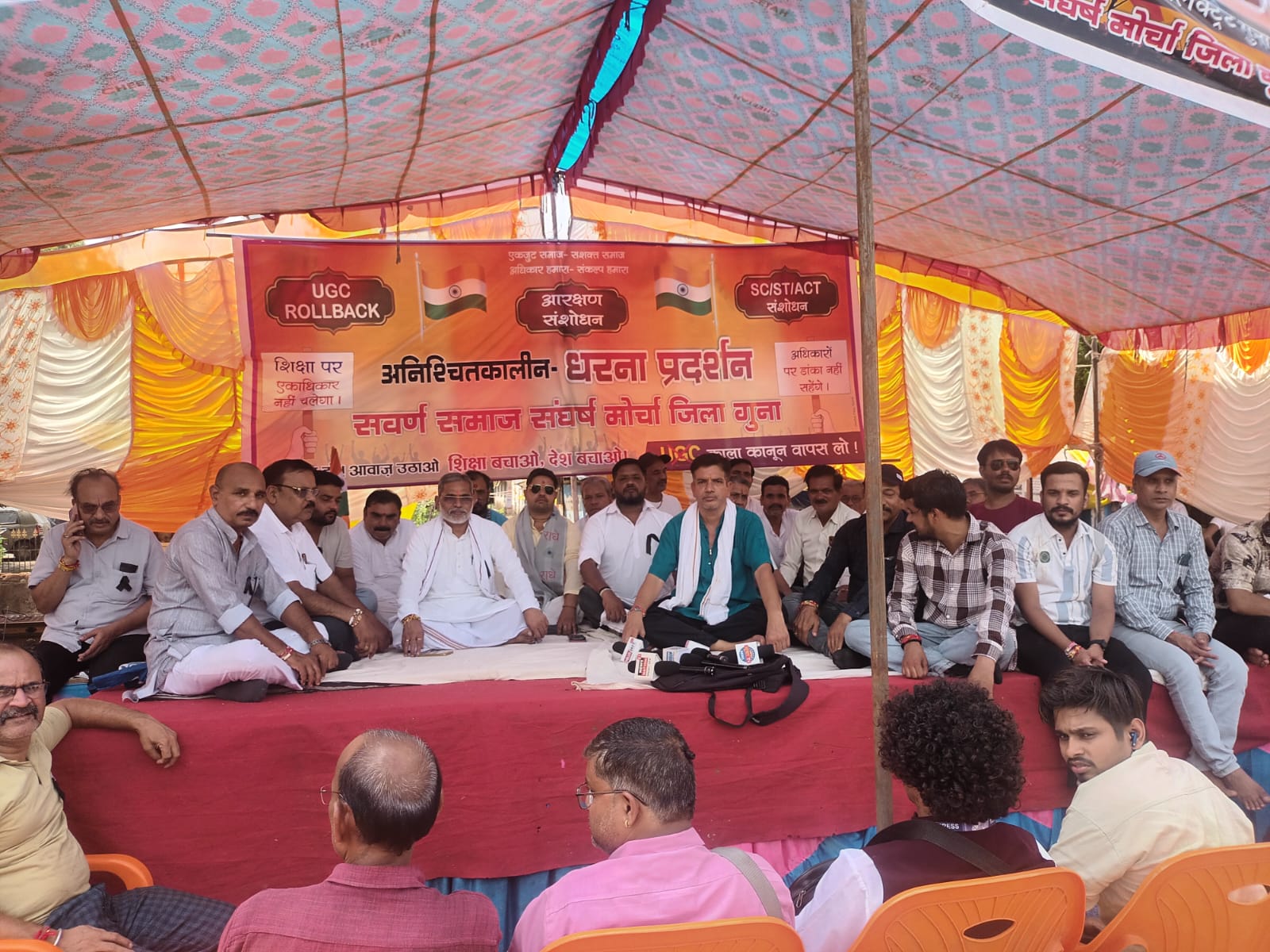 Savarna Morcha Calls for Shutdown in Guna Against Reservation and Atrocities Act