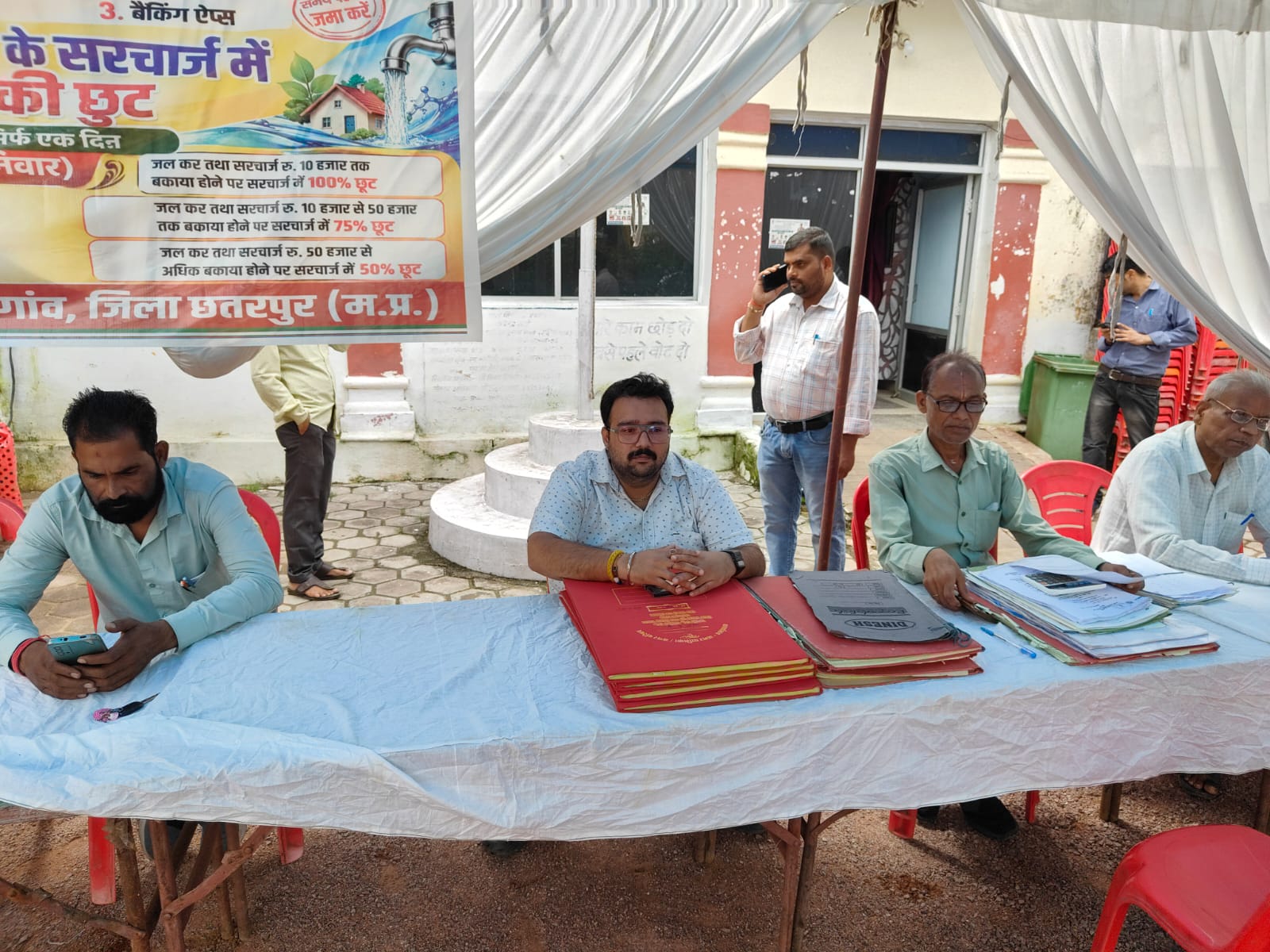 नौगाँव नगर पालिका: लोक अदालत में करों पर ब्याज छूट, बेहतर वसूली पर पुरस्कार