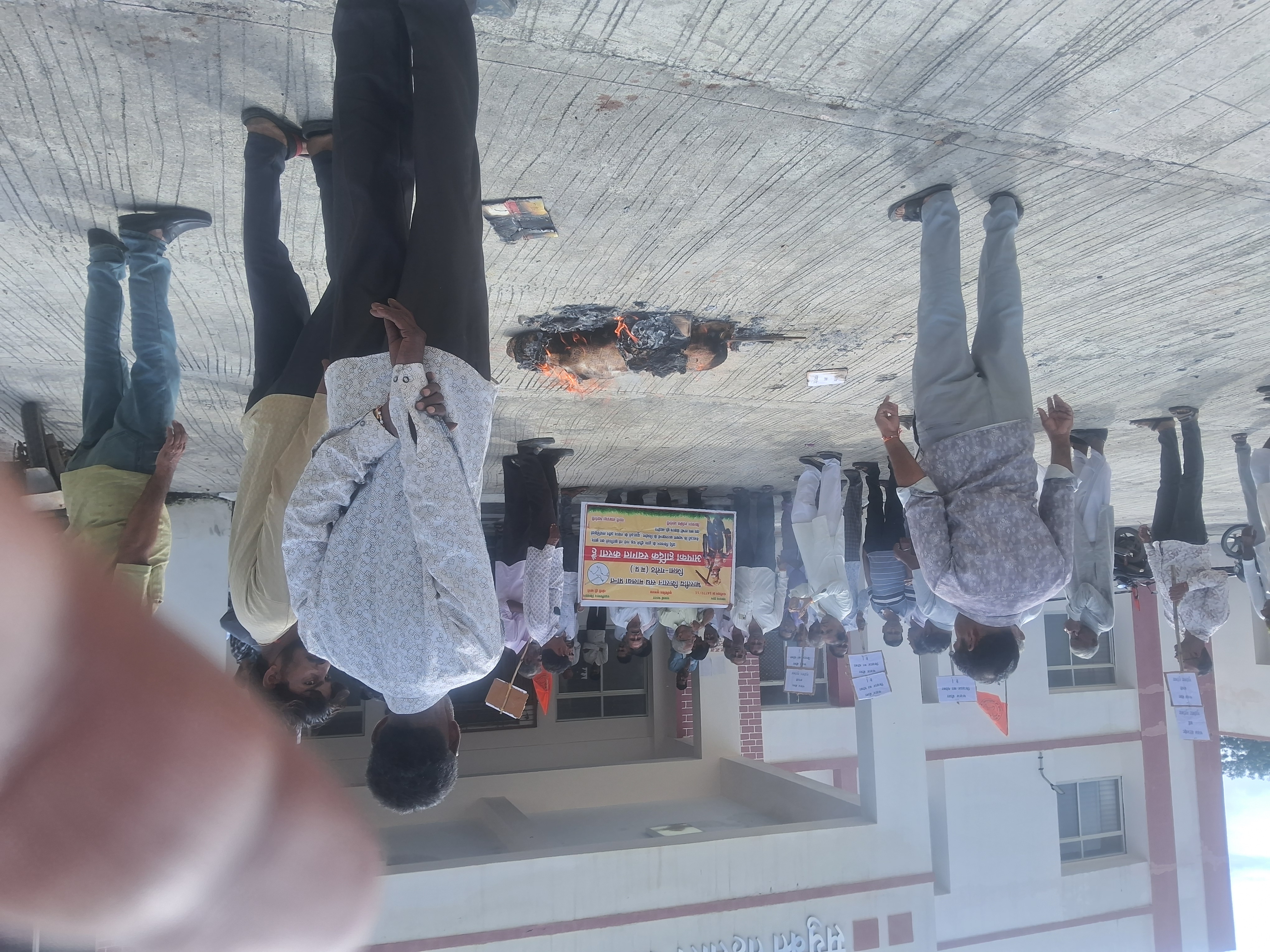 Farmers Protest Over Unpaid Crop Insurance, Burn Effigy and Submit Memorandum
