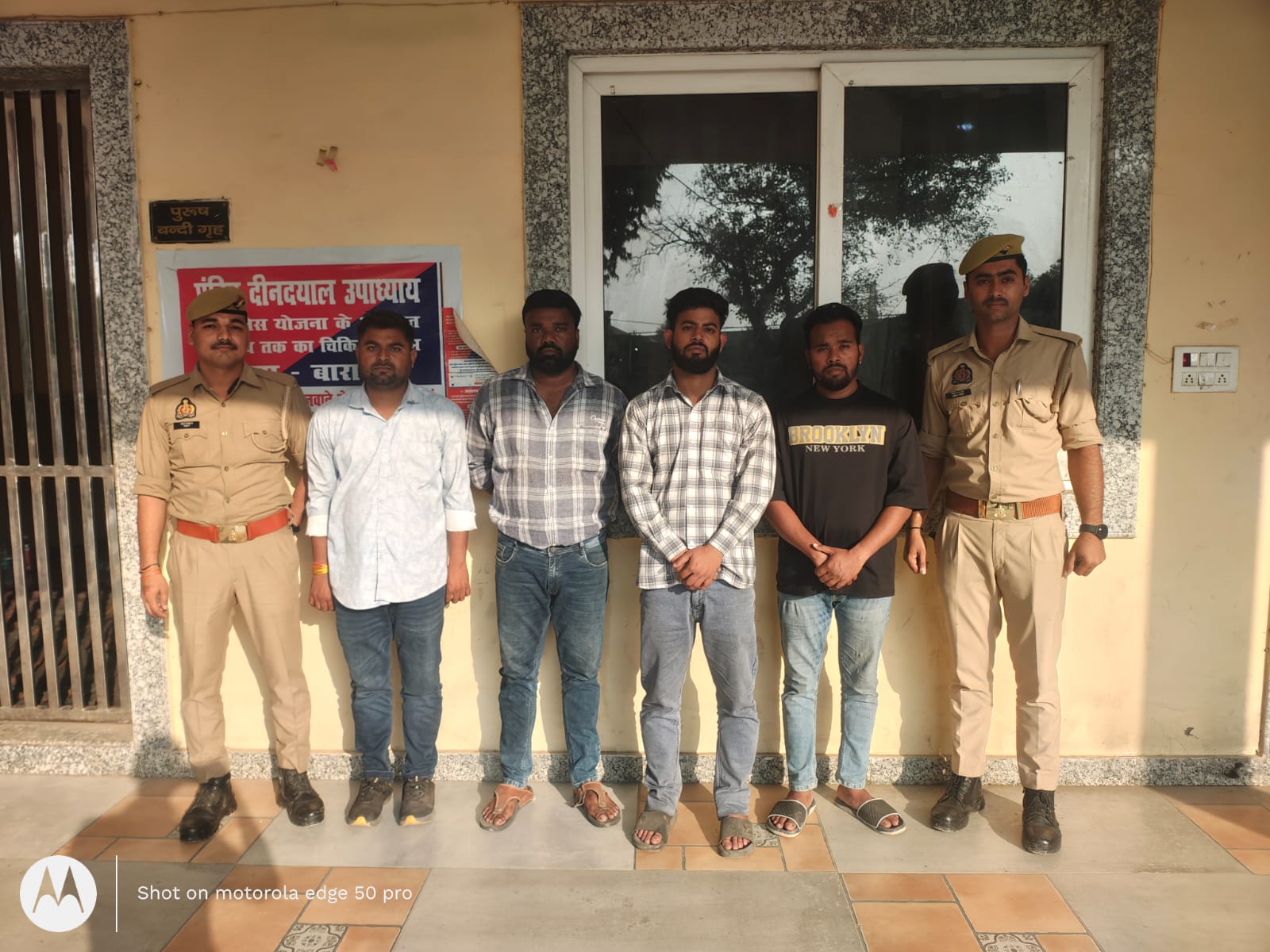 Bareilly: E-rickshaw Driver Attacked, Police Arrest Four Accused