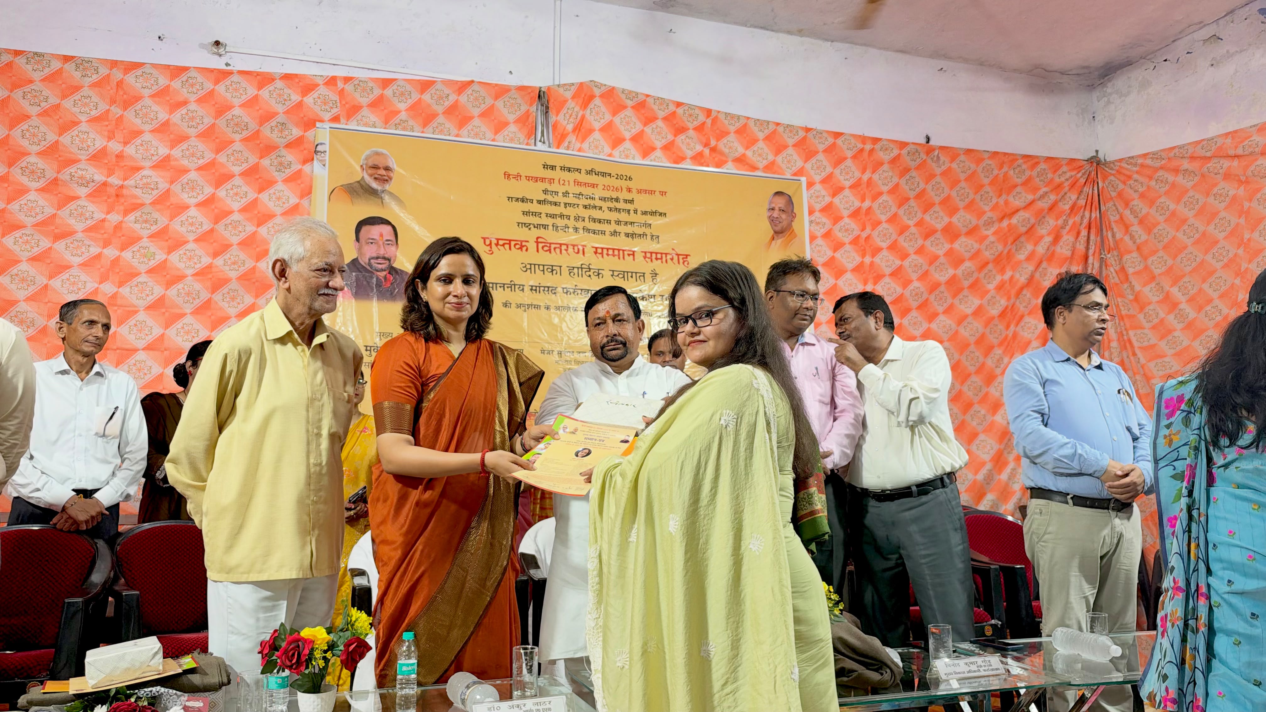 Fetehgarh Recognizes Litterateurs and Schools with Book Donations