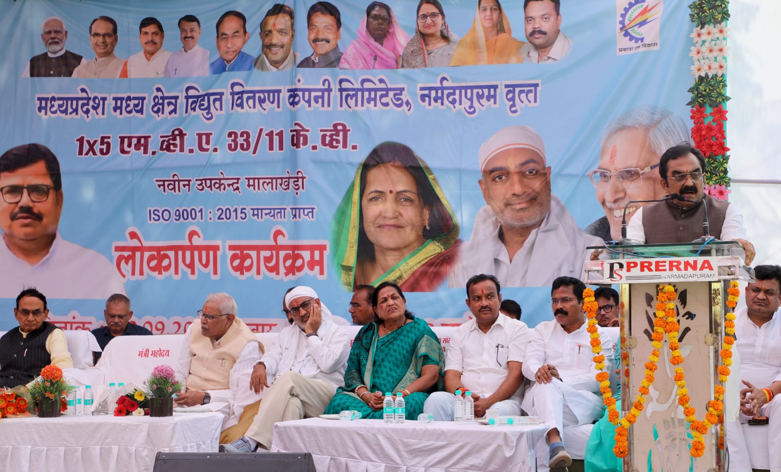 Narmadapuram Reviews 'Seva Sankalp Abhiyan'; Action Taken Against Illegal Sand Mining and Liquor