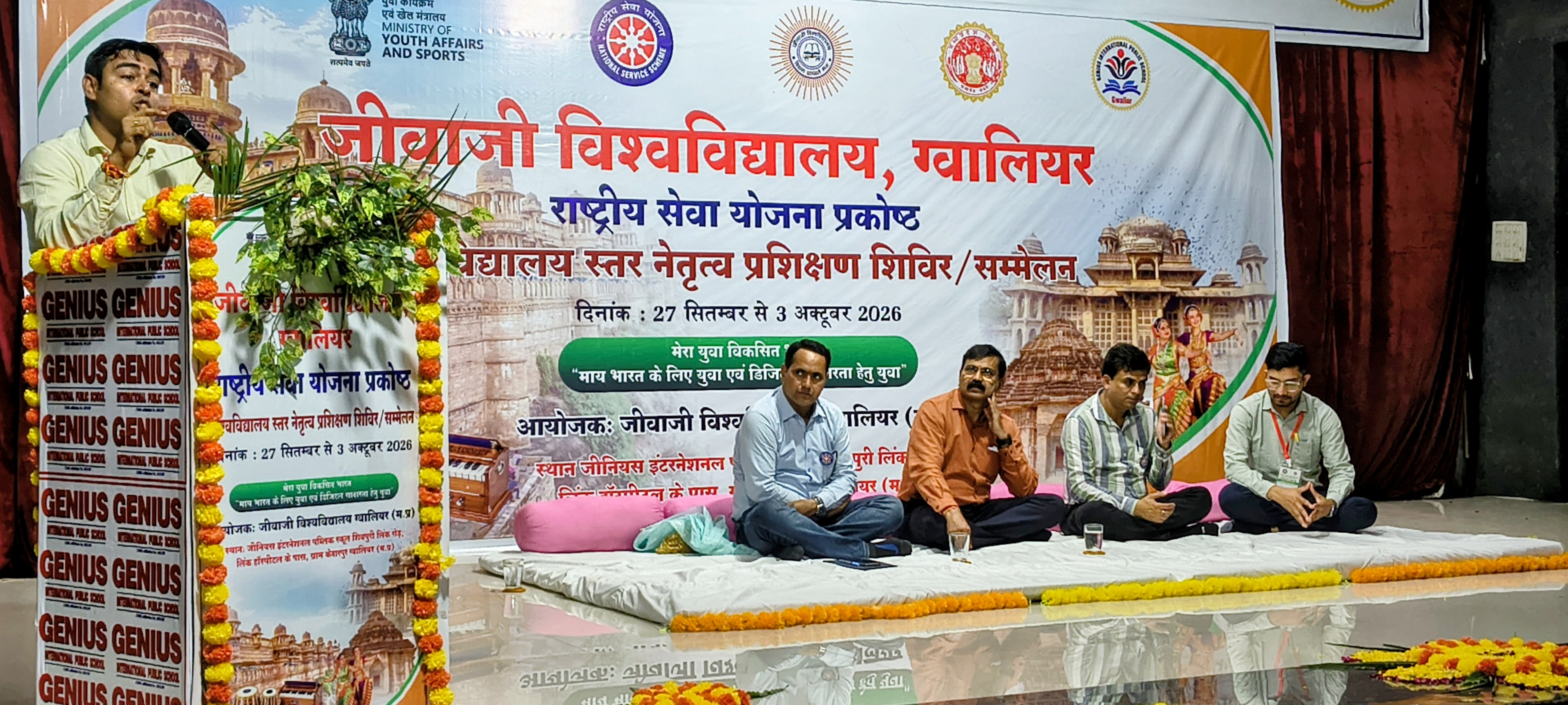 Forests Essential for Mental Peace, Not Just Material Wealth: Forest Officer
