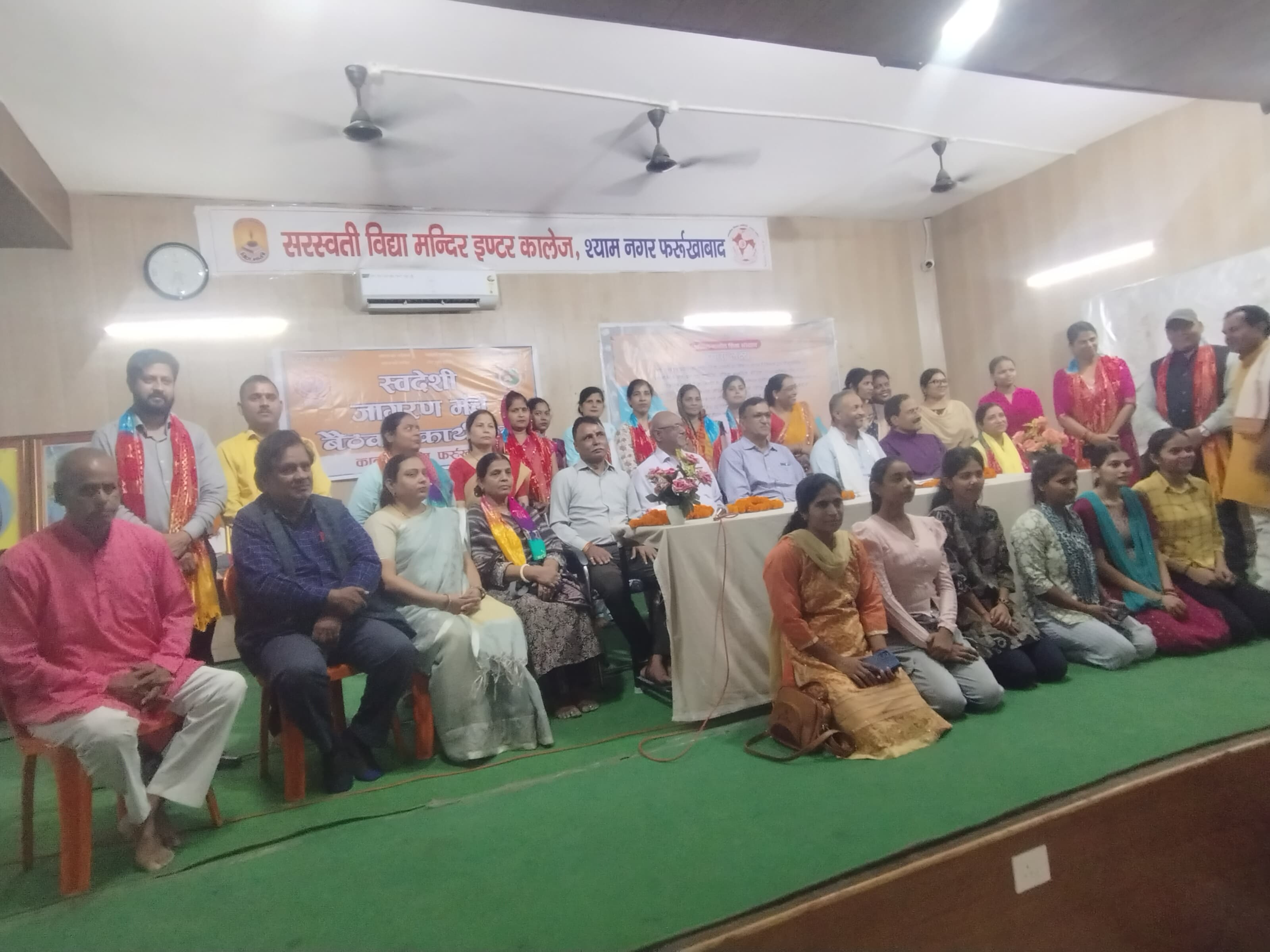 स्वदेशी जागरण मंच ने युवाओं को स्वरोजगार और स्टार्टअप अपनाने को प्रेरित किया