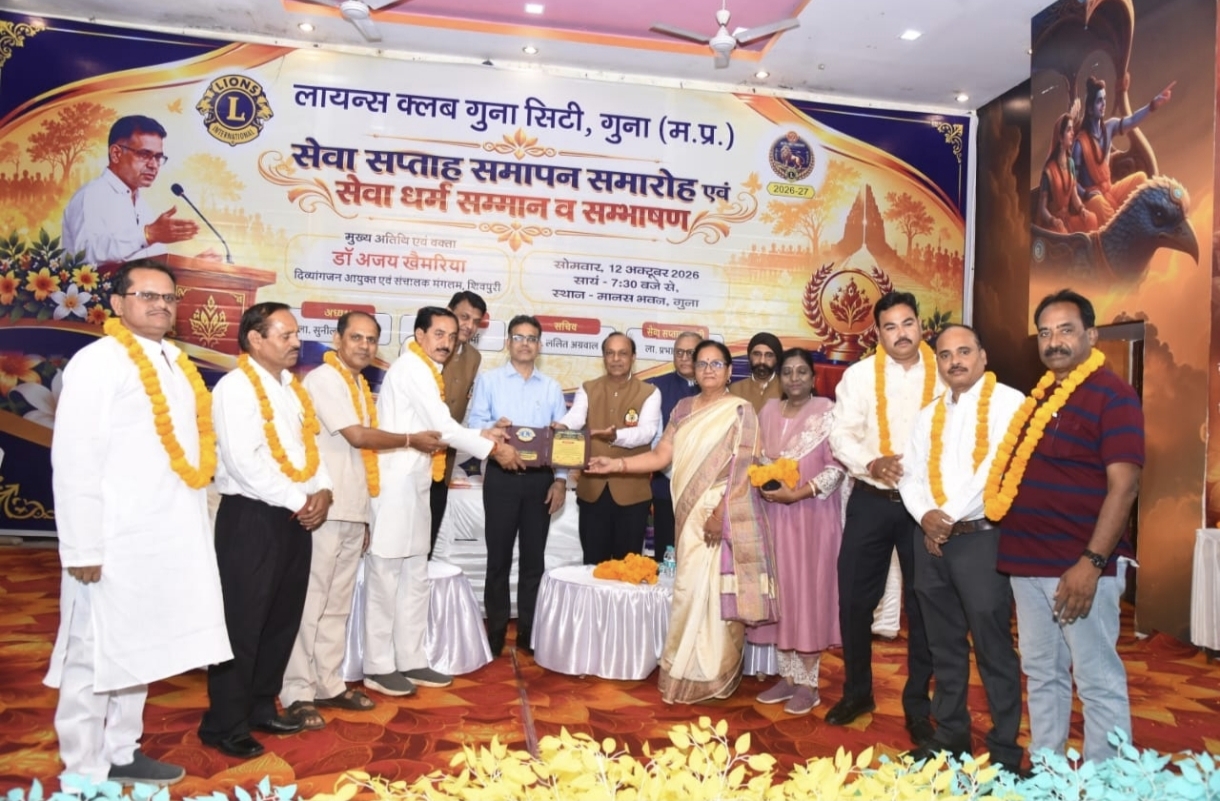 लायन्स क्लब ने पतंजलि परिवार को समाजसेवा और योग प्रचार हेतु किया सम्मानित