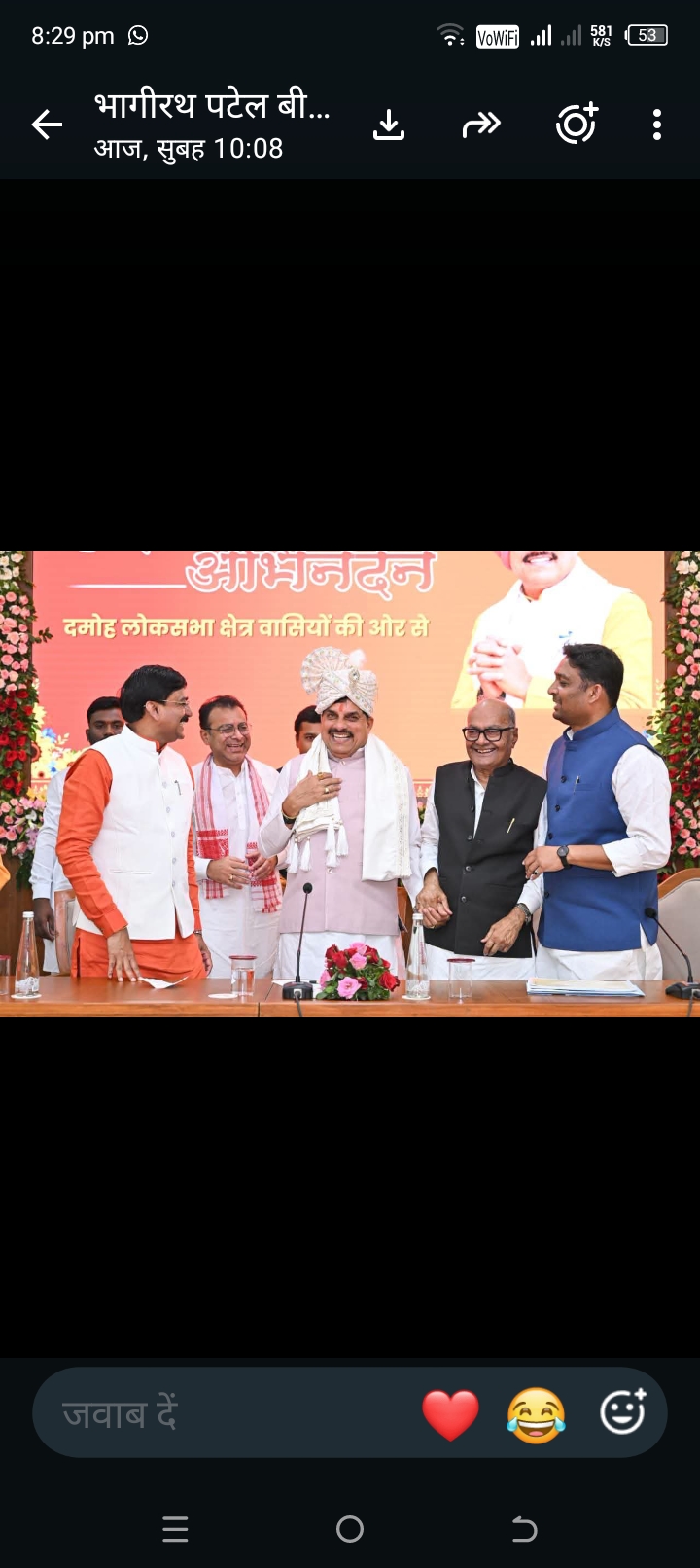 Damoh Receives Four-Lane Highway Gift; Delegation Expresses Gratitude to CM