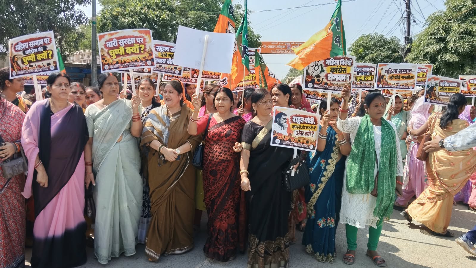 महिलाओं पर कथित अभद्र टिप्पणी के विरोध में BJP महिला मोर्चा का प्रदर्शन