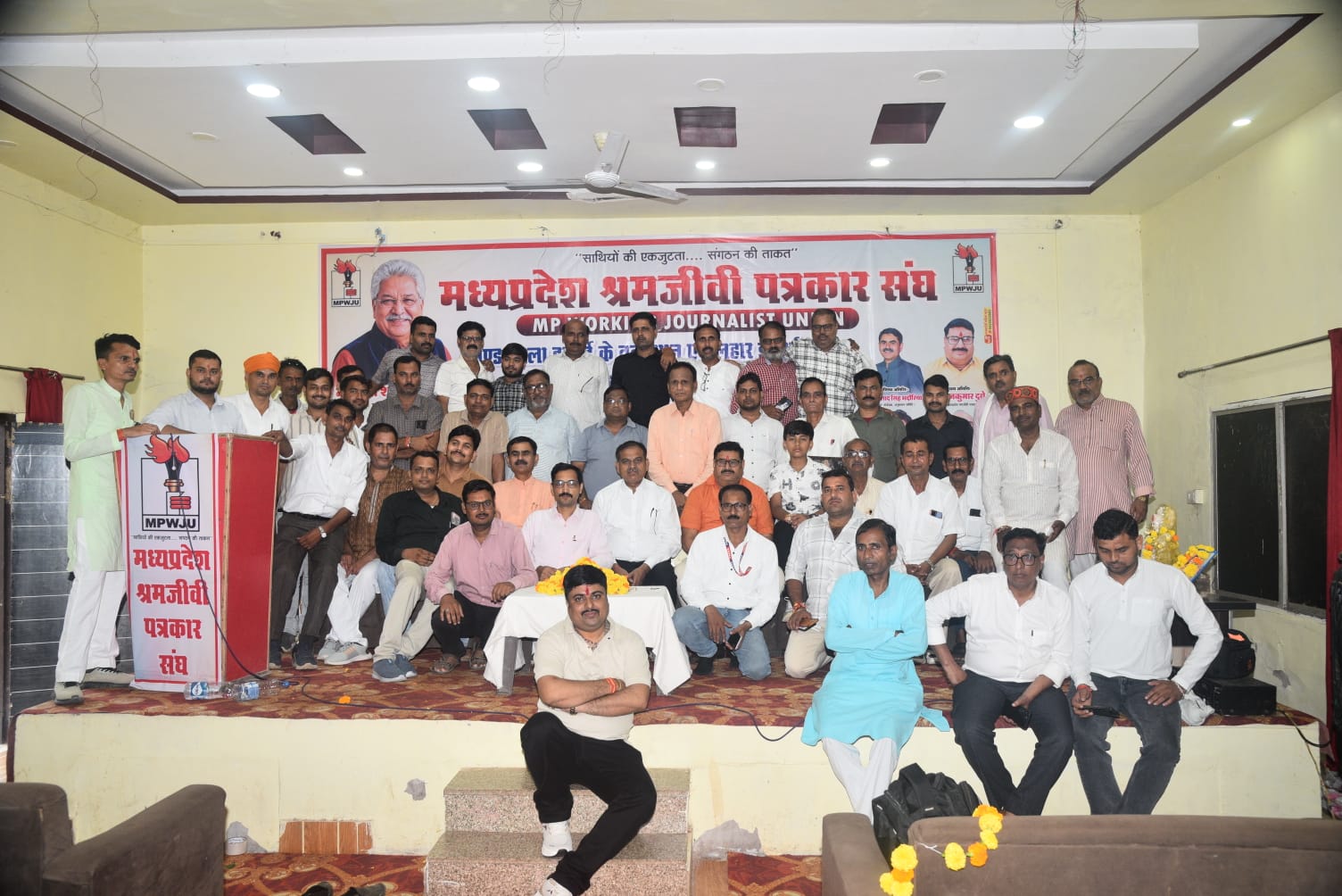 Lahar Journalists Pledge Unity and Impartial Journalism for Societal Good