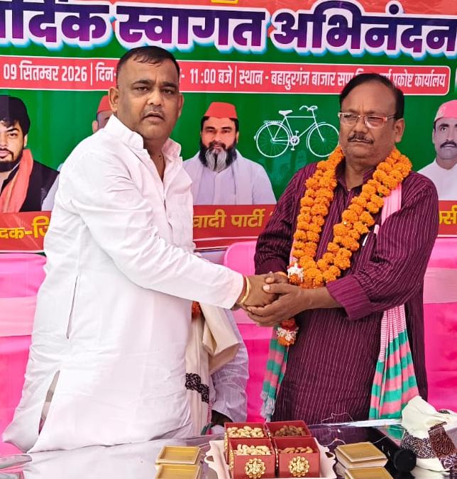 बलरामपुर में पीडीए महासम्मेलन: सपा नेताओं ने सामाजिक न्याय व संगठन मजबूती पर दिया जोर