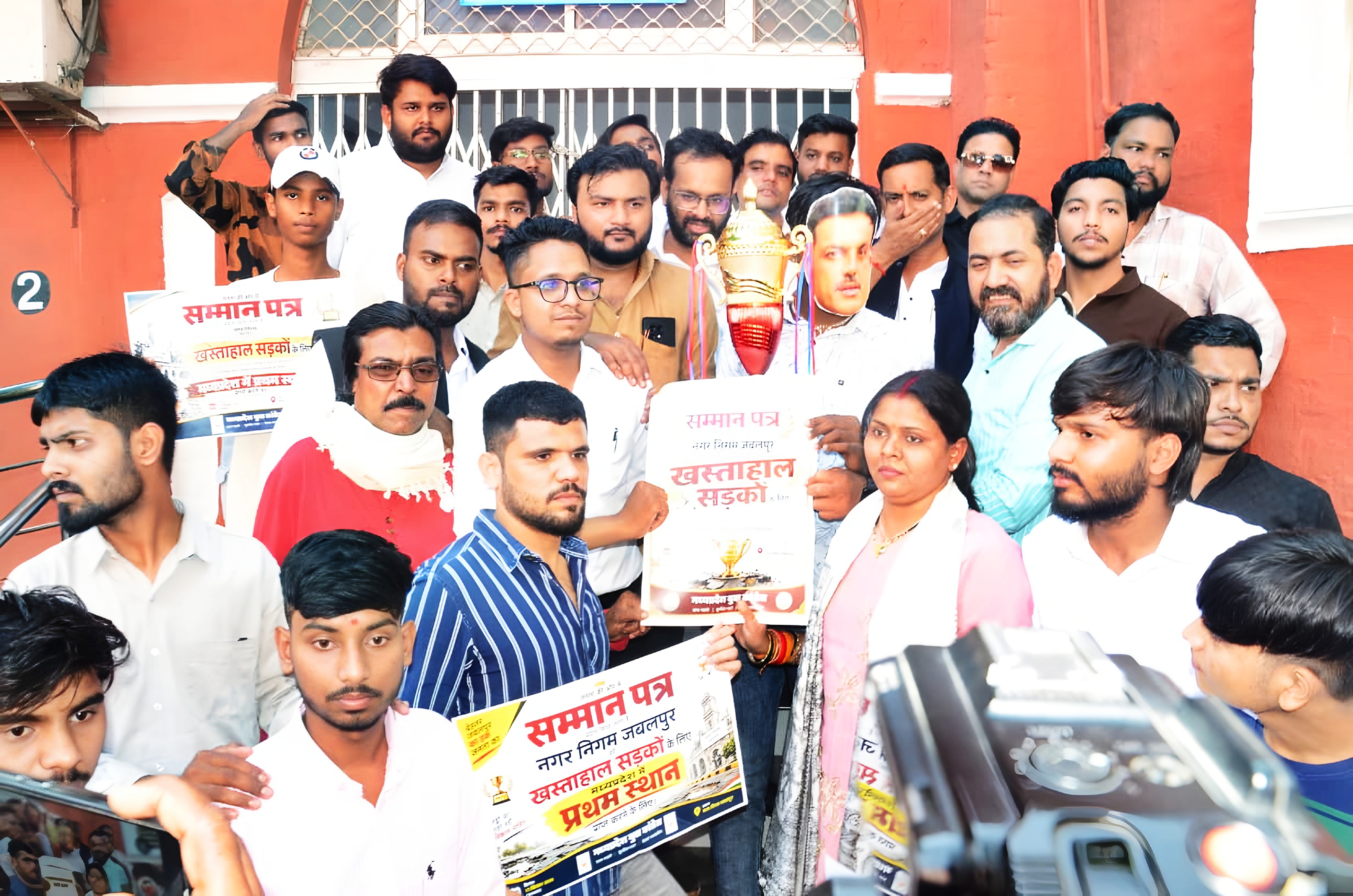 खस्ताहाल सड़कों पर जबलपुर नगर निगम को युवा कांग्रेस की अनोखी 'ट्रॉफी'