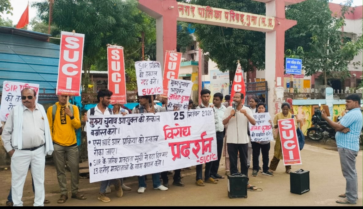 ECI's Impartiality Questioned: SUCI(C) Demands Chief Election Commissioner's Removal