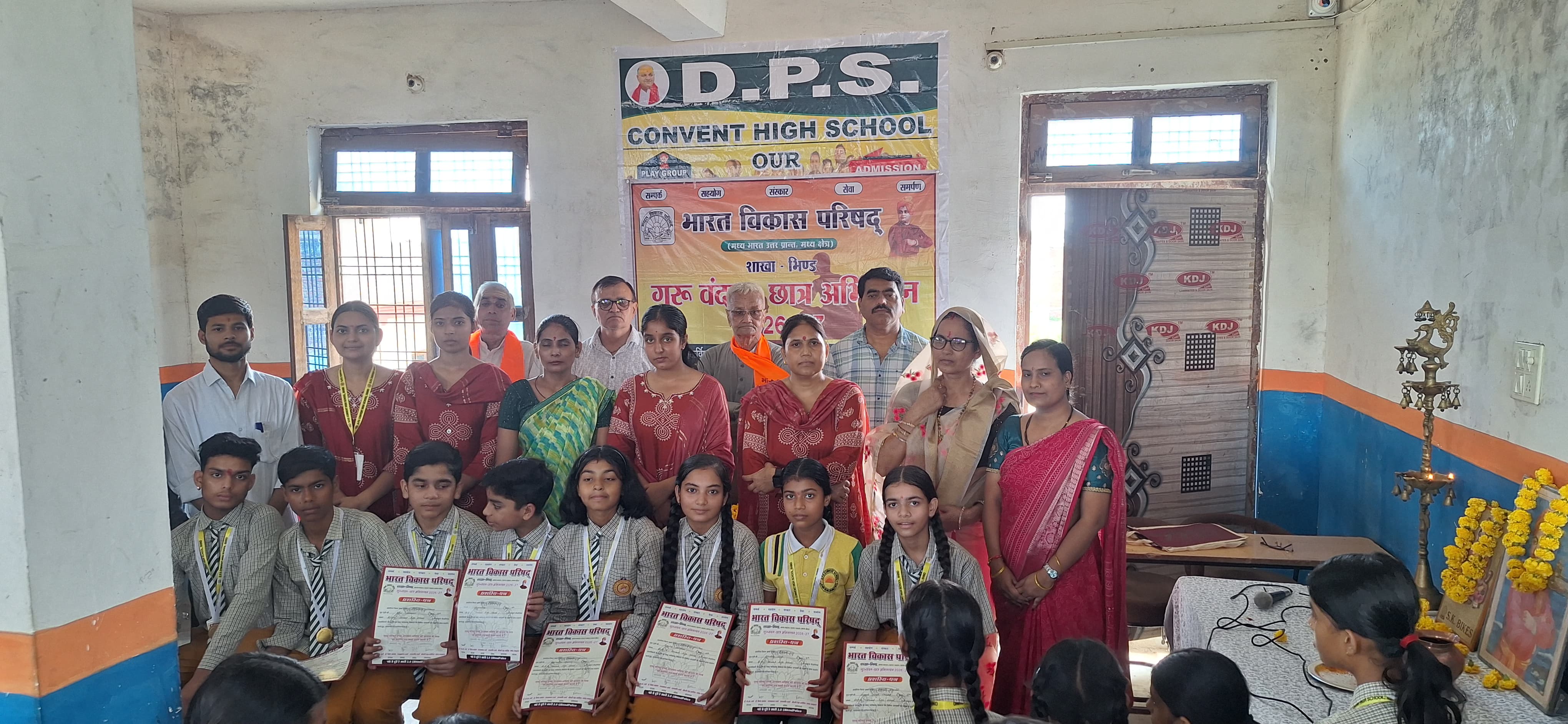 Bhind Honors Guru-Disciple Tradition: 11 Teachers, 10 Students Felicitated