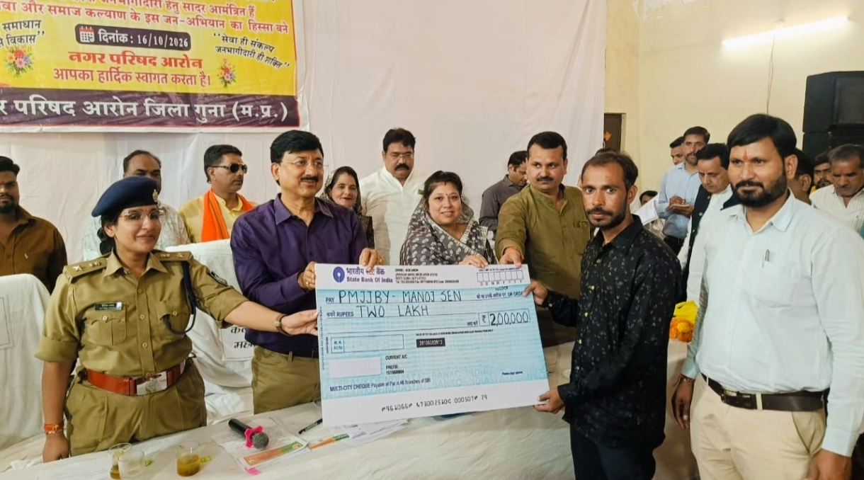 Jan-Vishwas Camp in Aaron: Collector, SP Address Public Concerns, Distribute Scheme Benefits