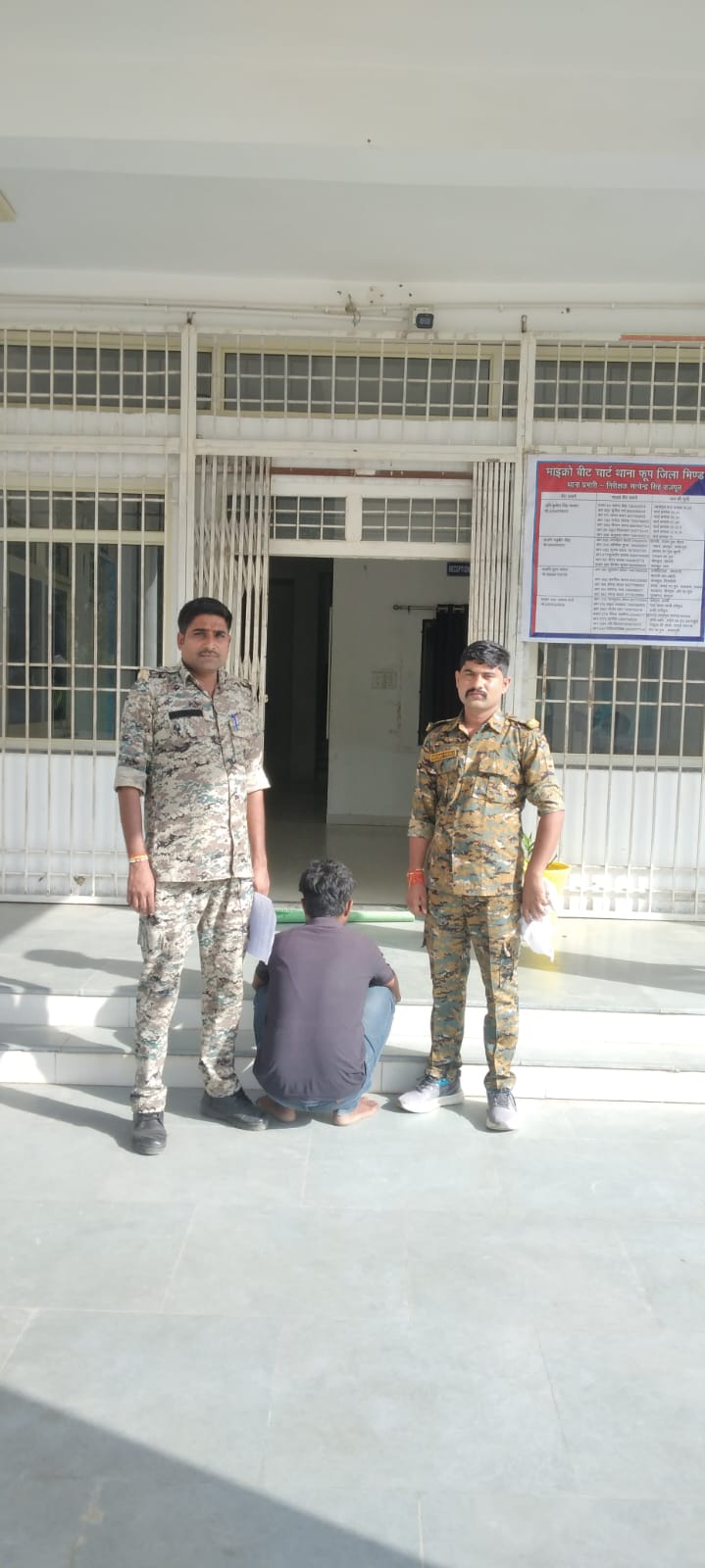 Fuf Police Crack Goat Theft Case Within 24 Hours, Apprehend Suspect