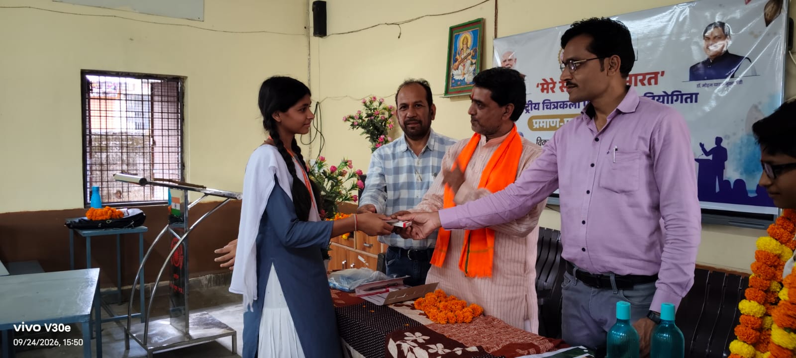 'Dream of India' Competition in Aron: Naman and Prayansh Emerge Victorious
