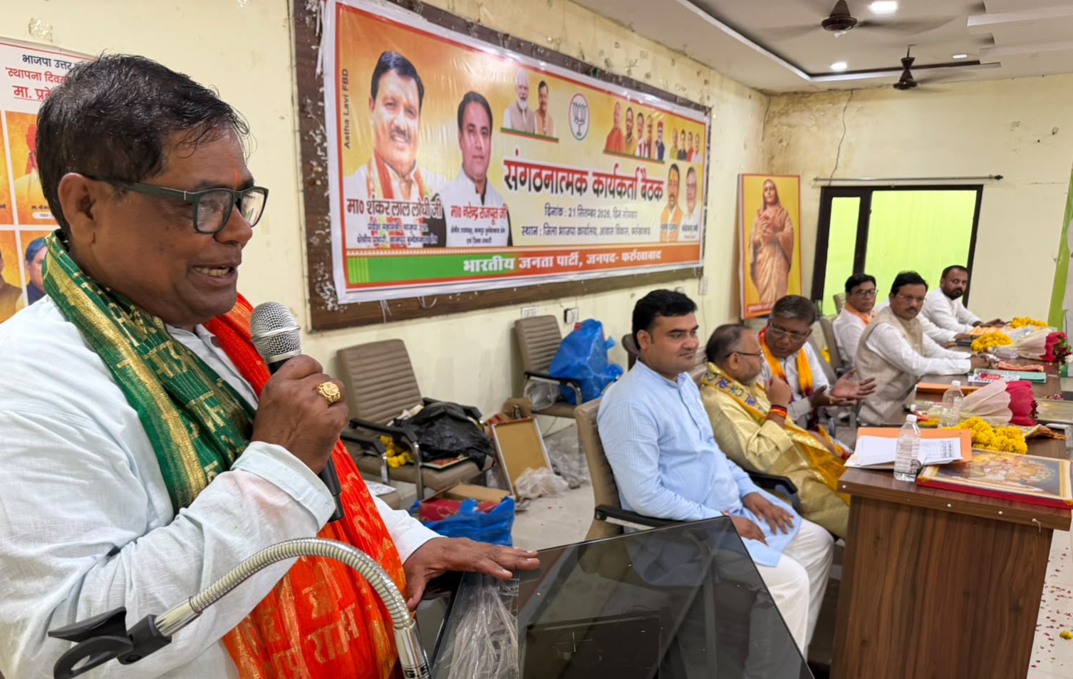 Farrukhabad BJP Focuses on Booth Strengthening for 2027 Elections