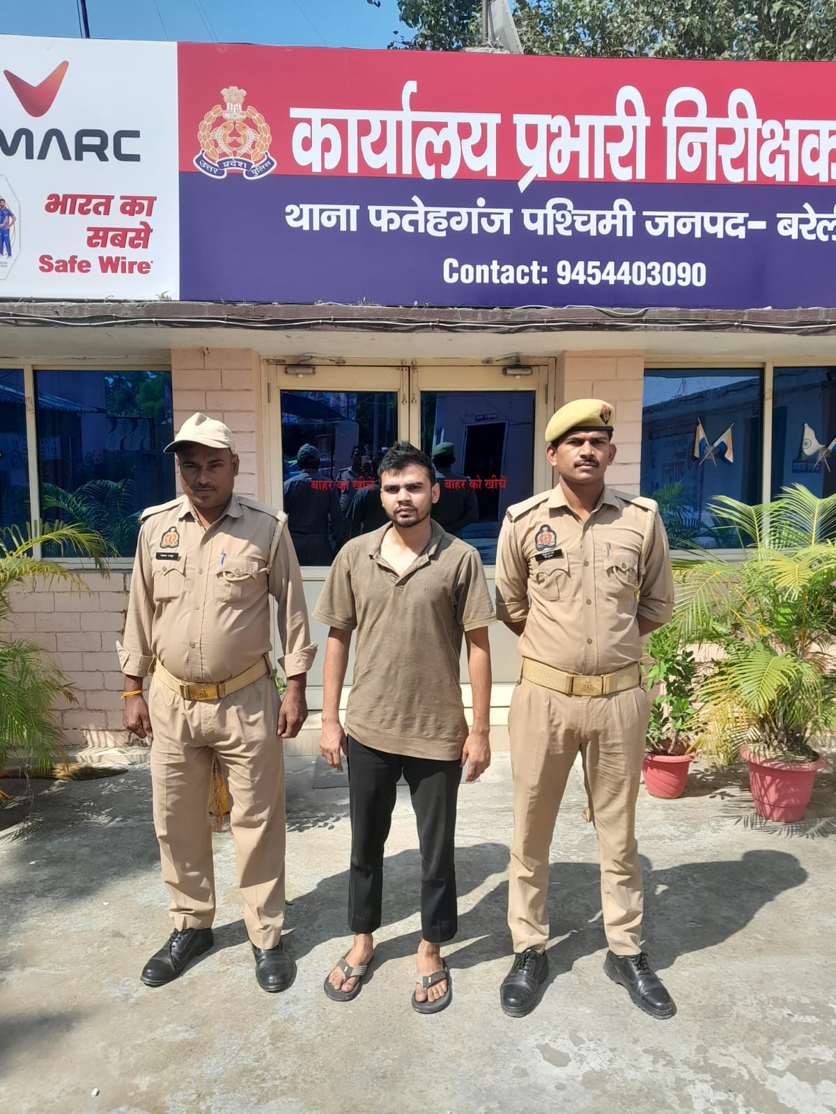 बरेली: शादी का झांसा देकर दुष्कर्म, आरोपी गिरफ्तार