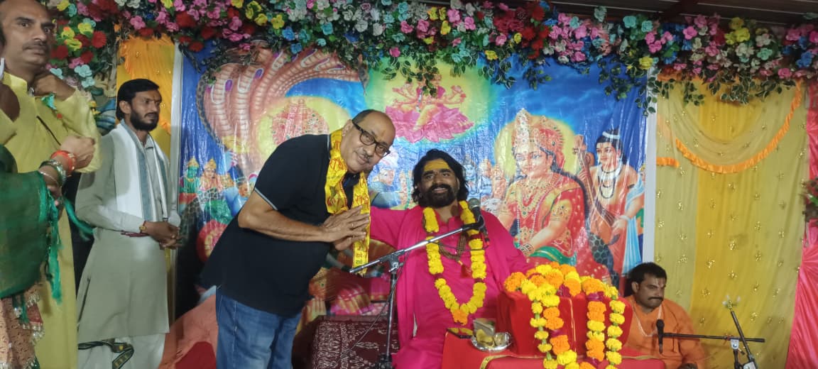 नौगांव में पितृ मोक्ष के लिए सात दिवसीय भागवत कथा का शुभारंभ