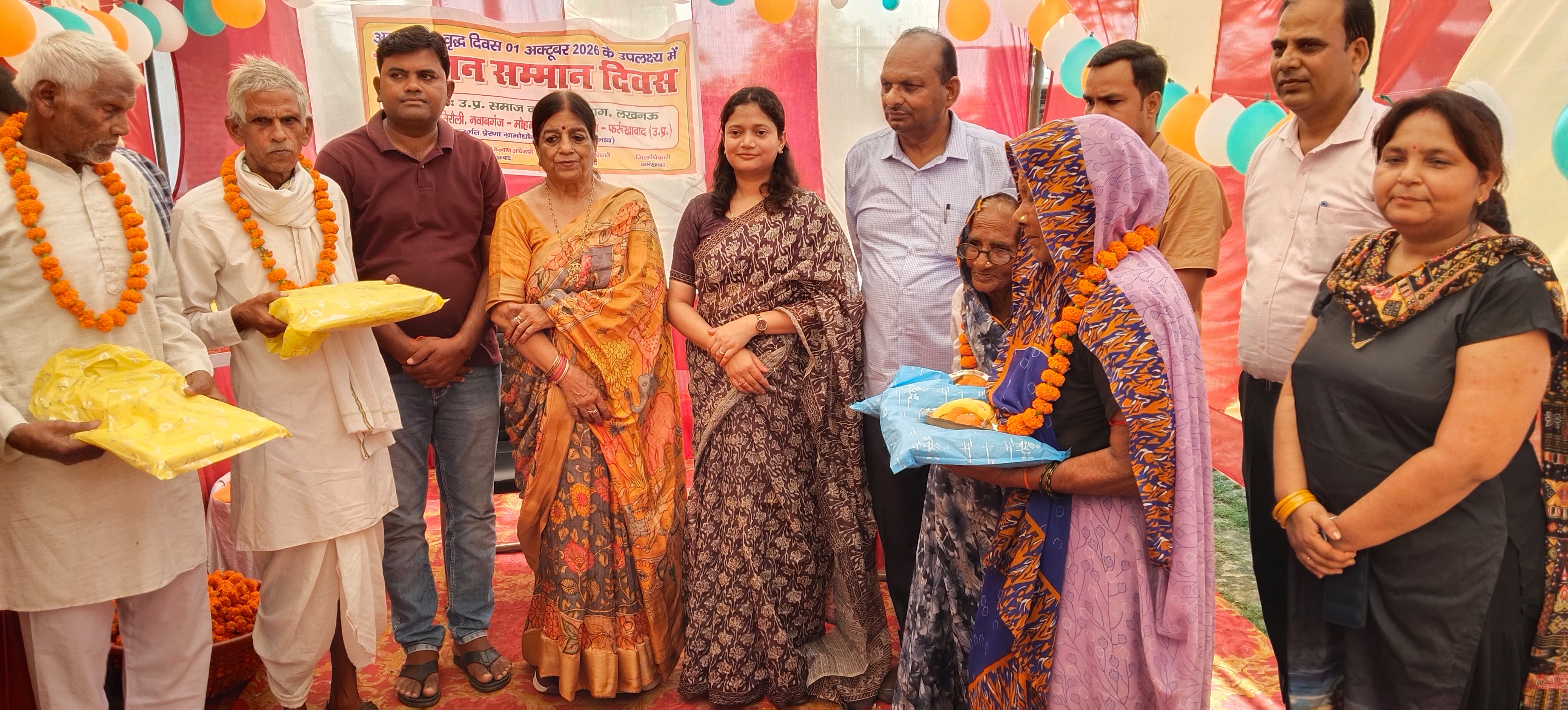 अंतर्राष्ट्रीय वृद्धजन दिवस: फर्रुखाबाद में बच्चों ने बुजुर्गों के लिखे पत्र, समाज कल्याण विभाग ने किया आयोजन