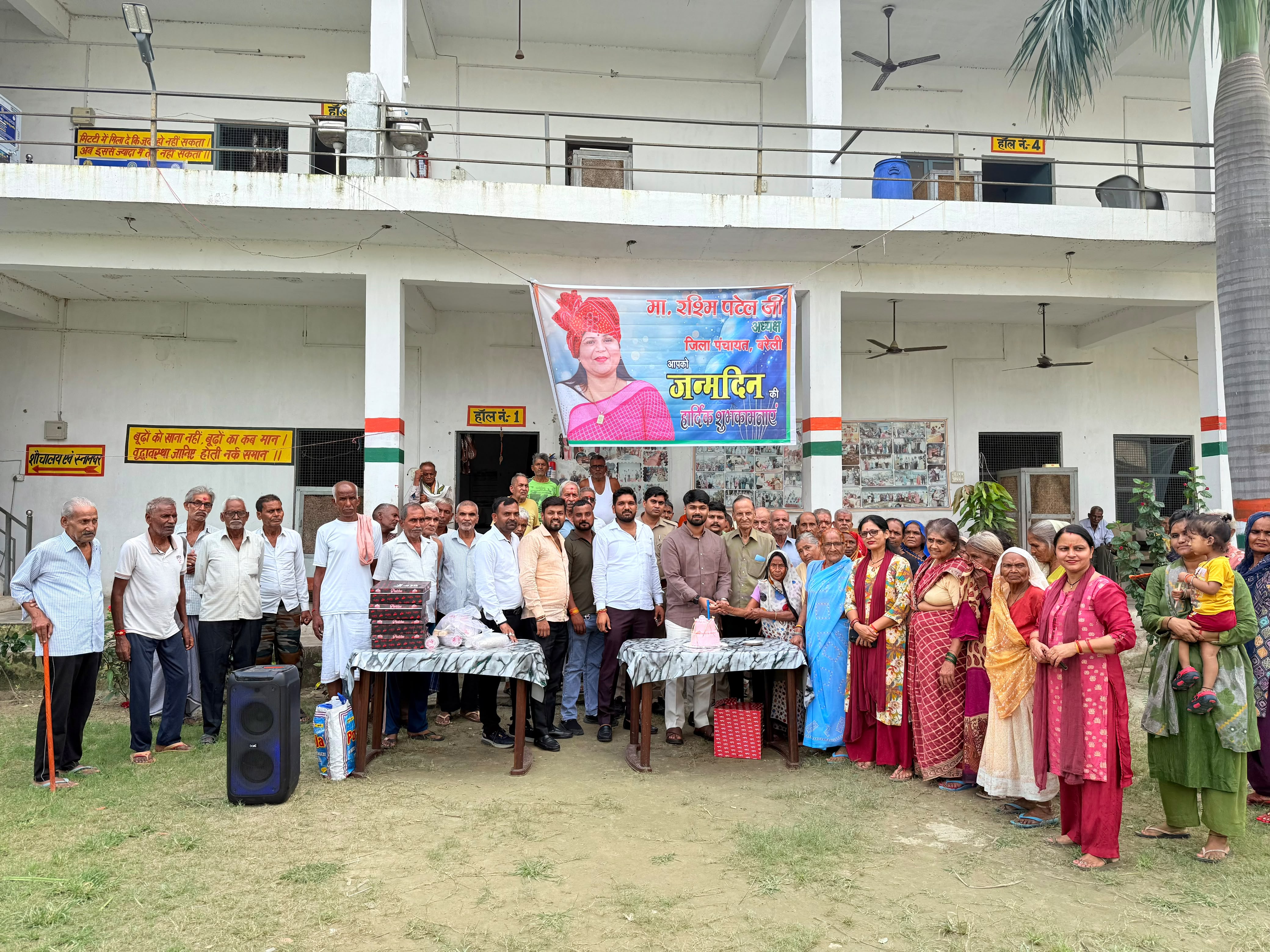 बरेली: जिला पंचायत अध्यक्ष रश्मि पटेल का जन्मदिन वृद्धाश्रम में मनाया गया