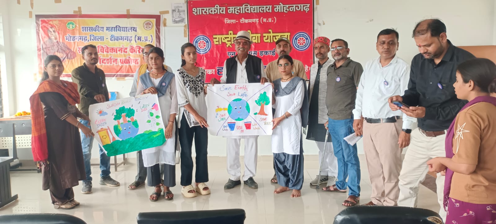 NSS Foundation Day: Mohanpur College Resolves for Cleanliness and 'Save the Daughter'