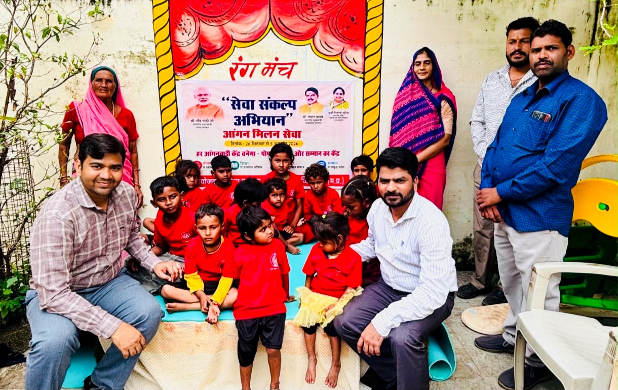 Service Commitment Campaign Launched in Guna to Nurture Anganwadi Children's Talents