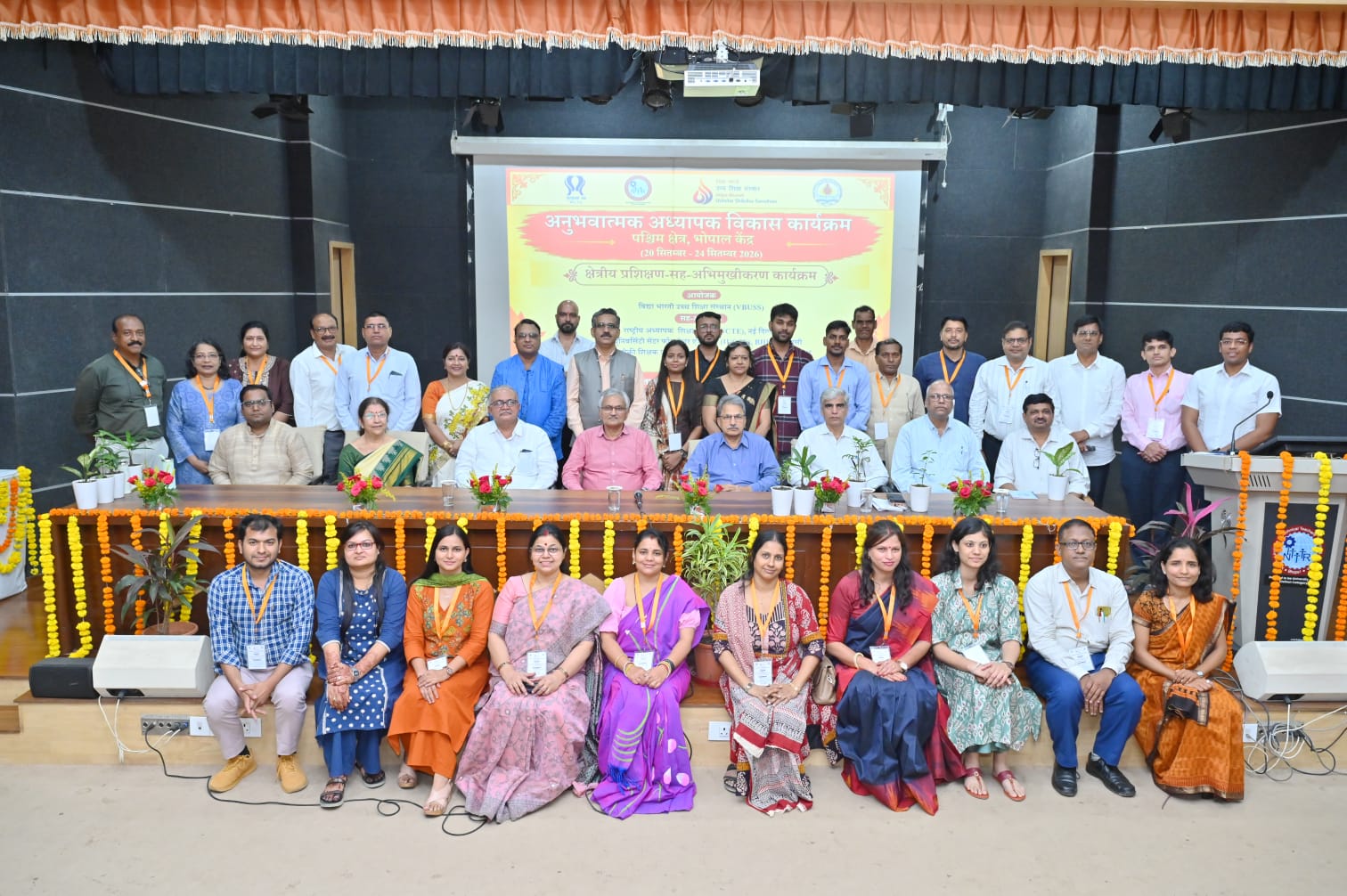 समग्र शिक्षा पद्धति के लिए भोपाल में जुटे शिक्षाविद