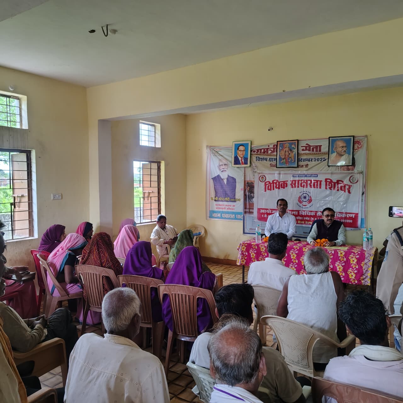Damoh: Village Unites Against Drugs at Legal Awareness Camp