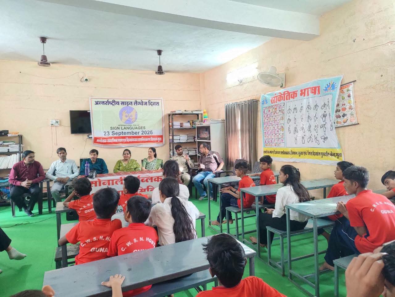 गुना में सांकेतिक भाषा दिवस: दिव्यांग बच्चों ने प्रतिभा से जगाई उम्मीद