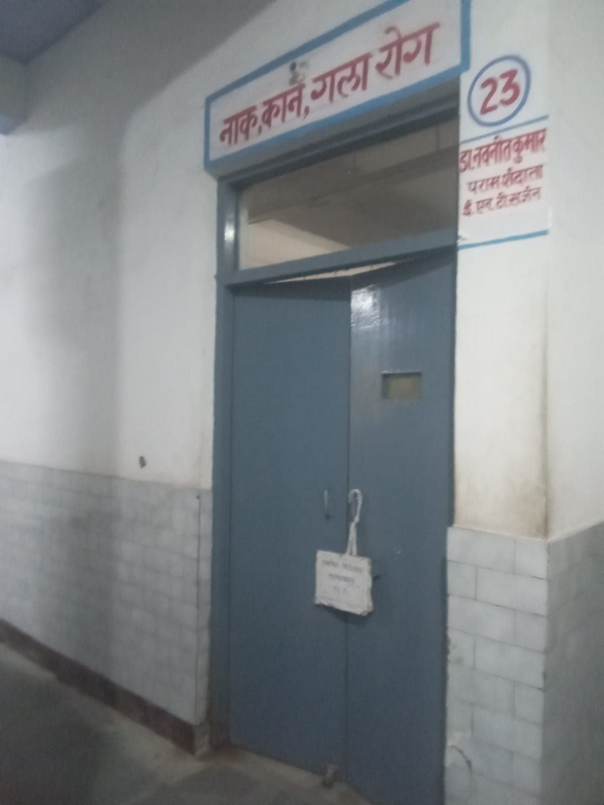ENT Specialist's Absence at Farrukhabad Lohia Hospital Leaves Patients Distressed