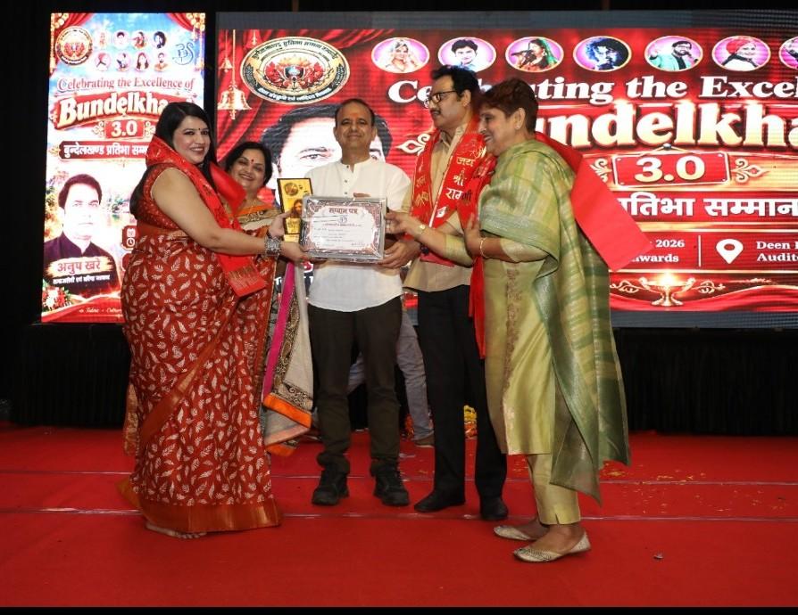 पत्रकारिता एवं कला में ऋचा तिवारी भट्ट को मिला बुंदेलखंड प्रतिभा सम्मान