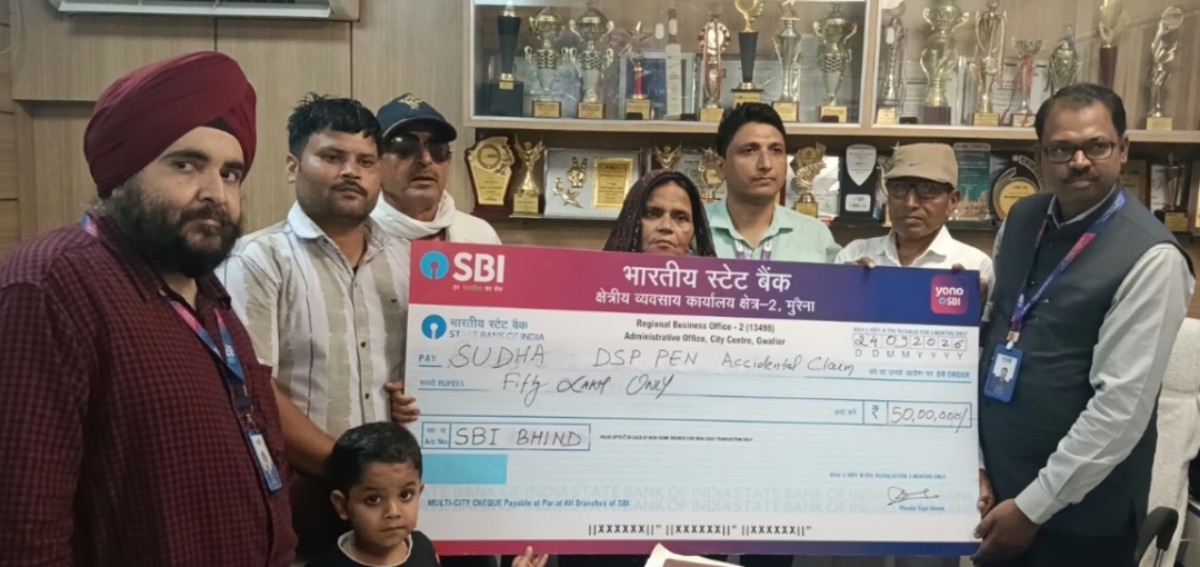 दिवंगत जवान के परिवार को एसबीआई ने सौंपी 50 लाख की बीमा राशि