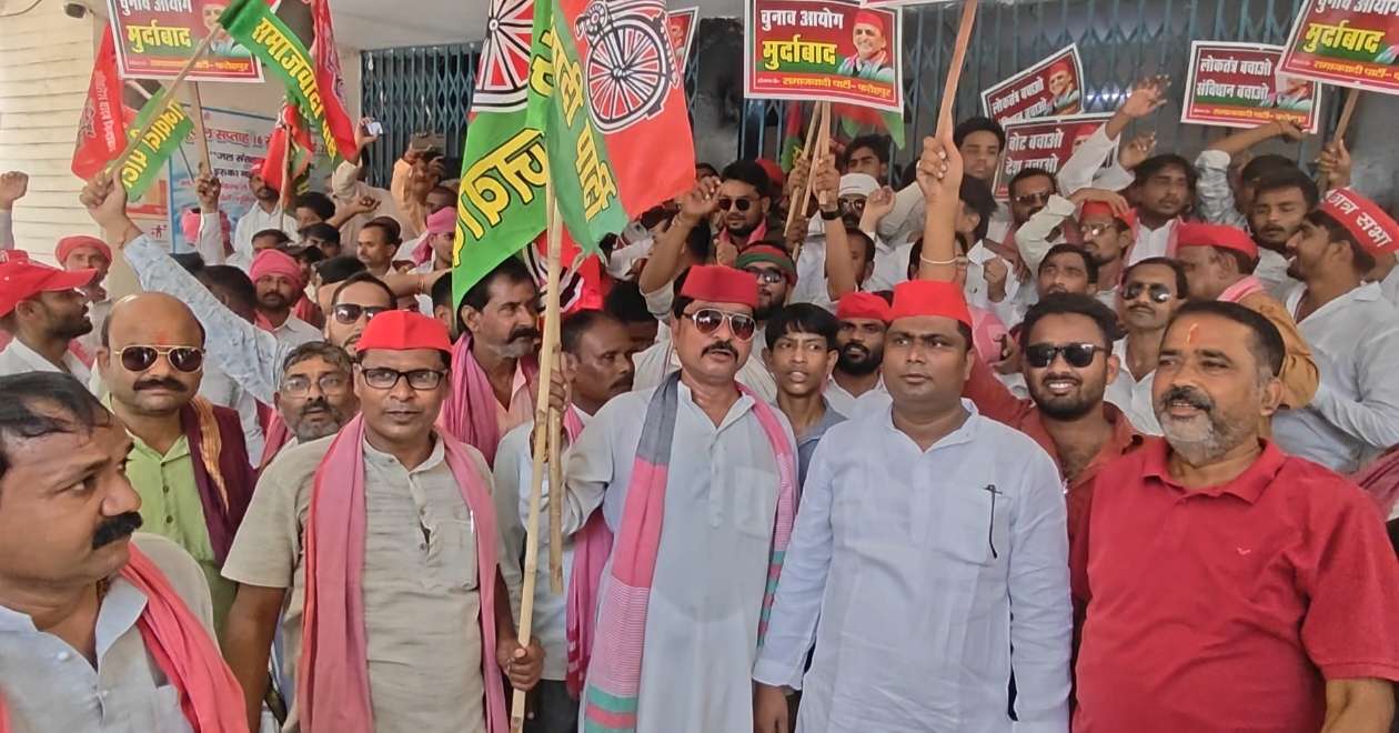 Samajwadi Party Protests in Fatehpur, Burns effigy of Chief Election Commissioner