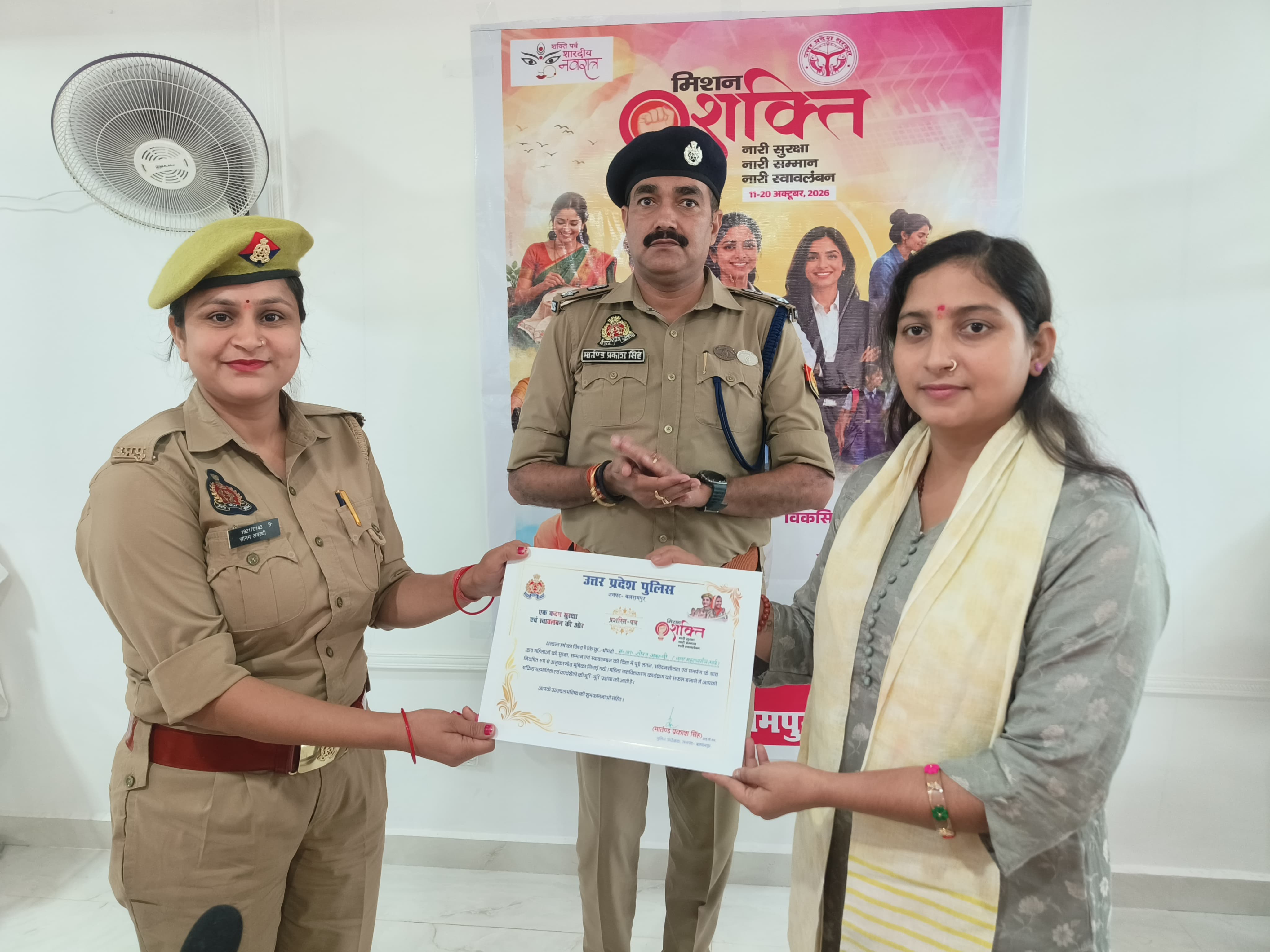 Mission Shakti: Constable Sonam Ignites Awareness on Women's Safety and Rights