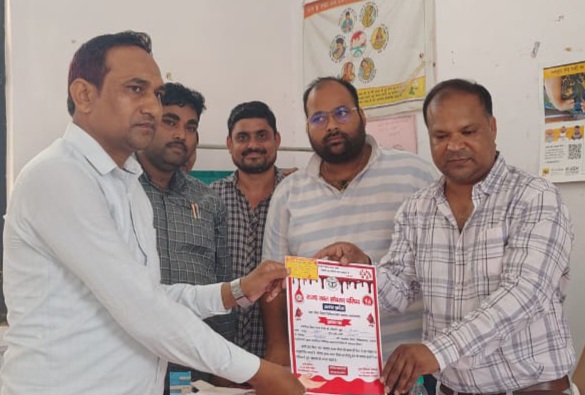 Rajepur Health Center Organizes Blood Donation Camp; Ten Donate