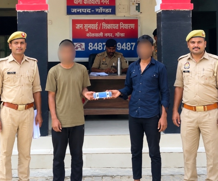 Two Mobile Snatching Suspects Arrested in Gonda, Stolen Phone Recovered