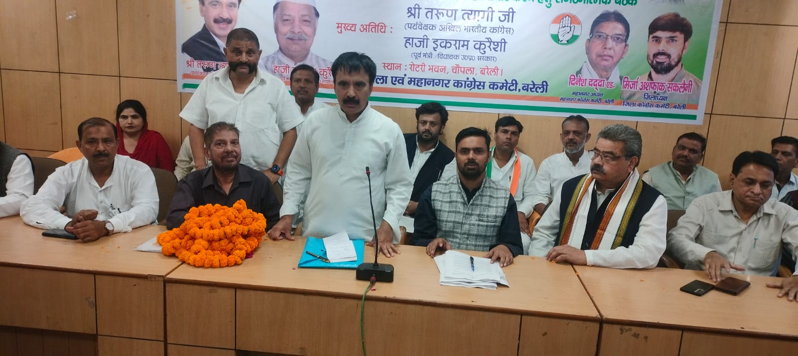 Congress Workers Assigned Responsibilities for Grand Delhi Rally