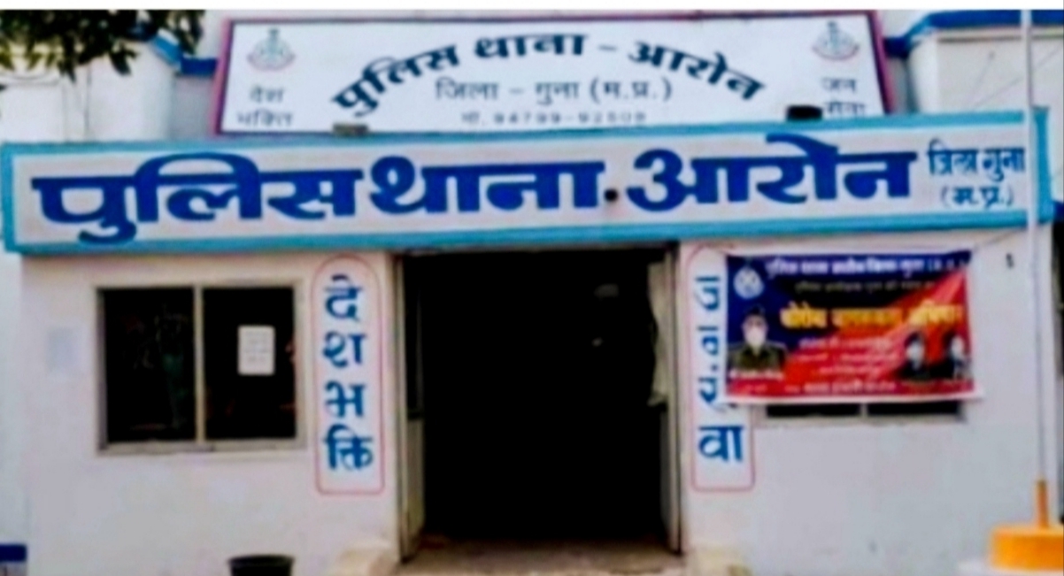 गुना: सालय गांव में 40 वर्षीय व्यक्ति ने फांसी लगाई, पुलिस जांच में जुटी